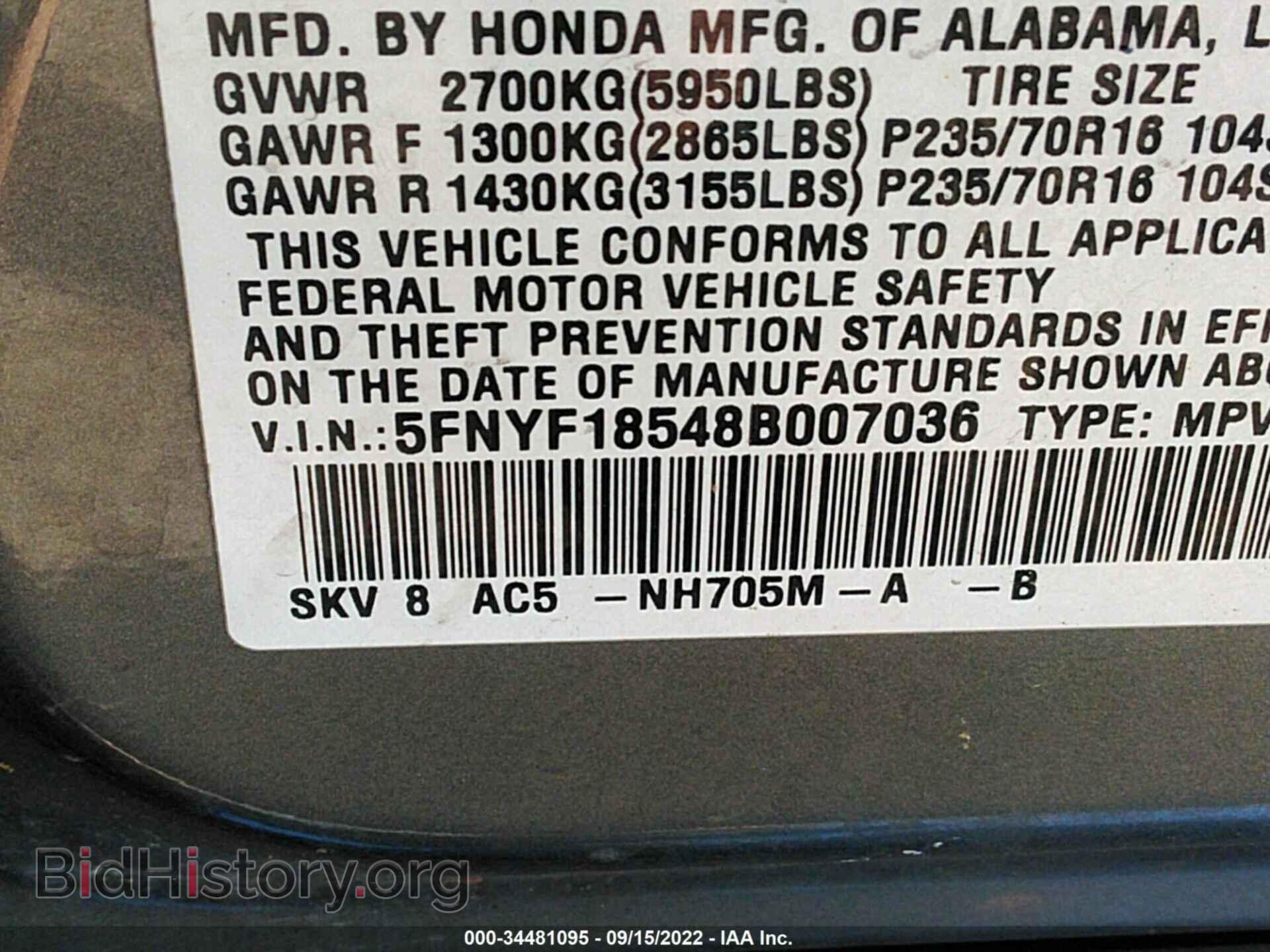 2008 HONDA PILOT - VIN: 5FNYF18548B007036 - Фото 9