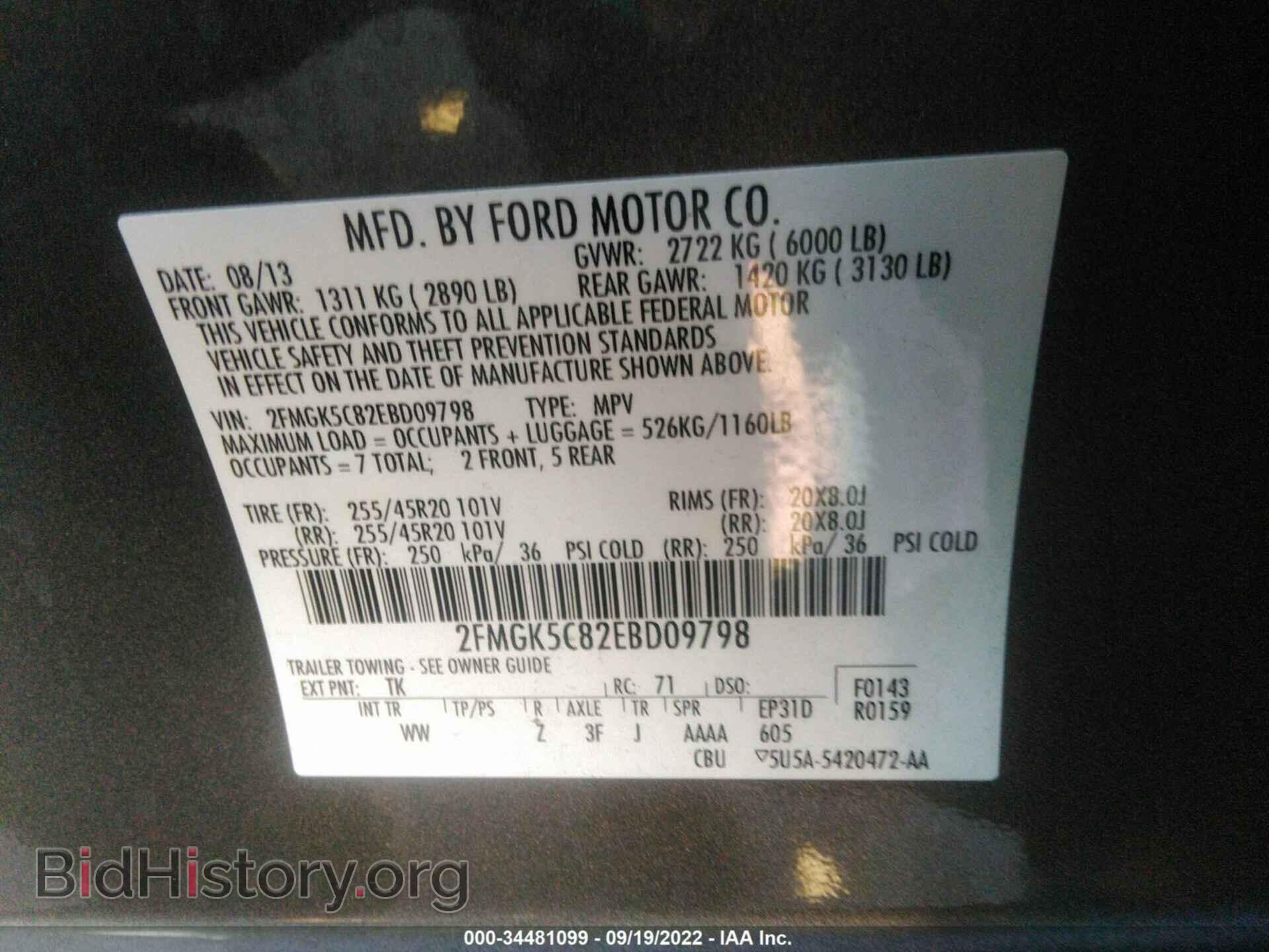 2014 FORD FLEX - VIN: 2FMGK5C82EBD09798 - Photo 9