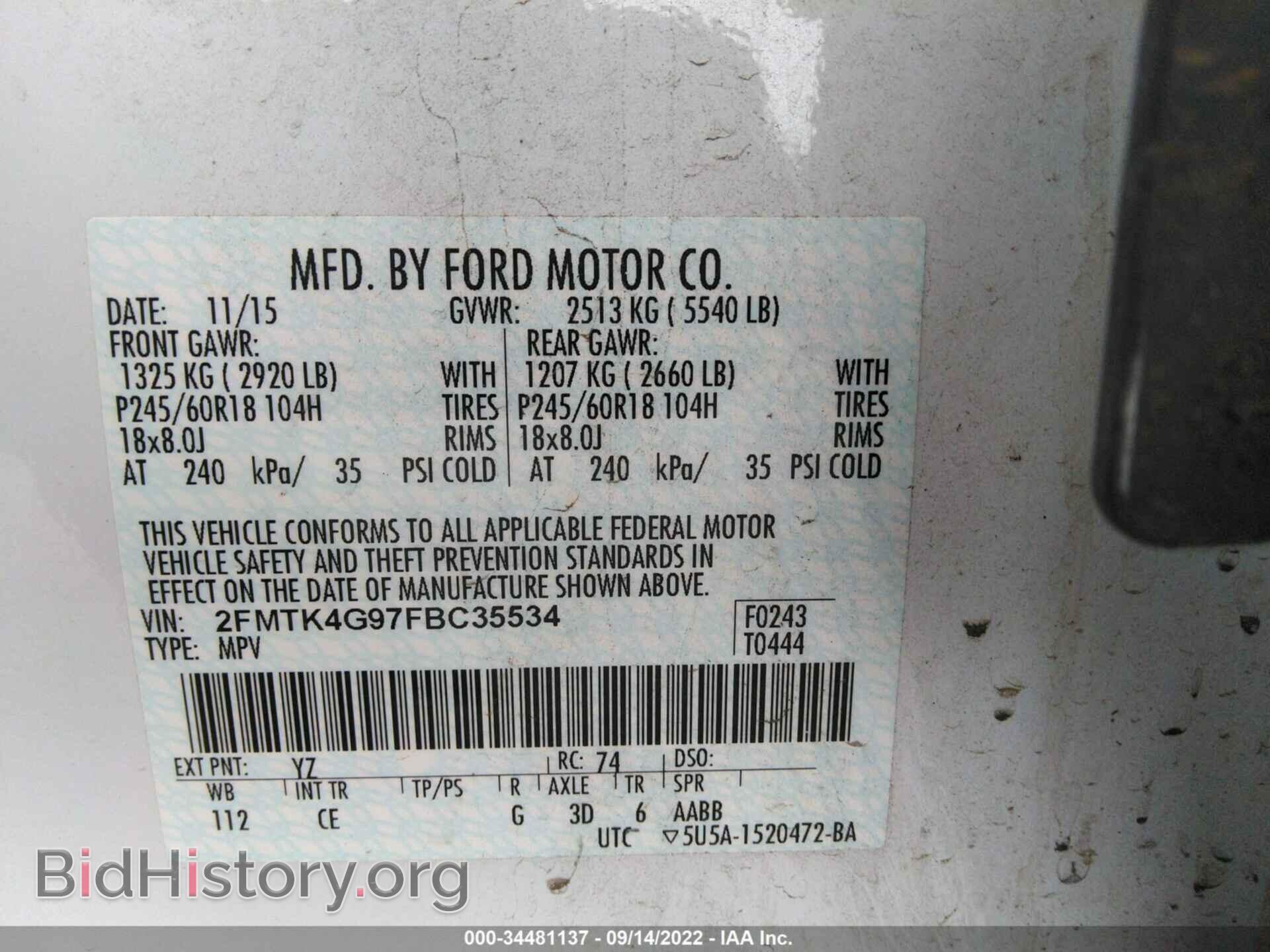 2015 FORD EDGE - VIN: 2FMTK4G97FBC35534 - Фото 9