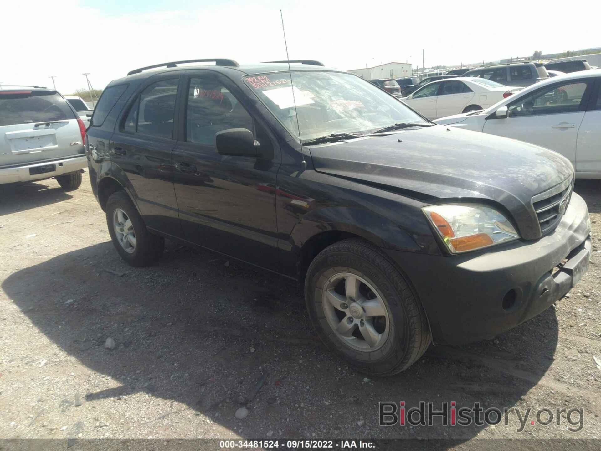 Photo KNDJC735485833584 - KIA SORENTO 2008