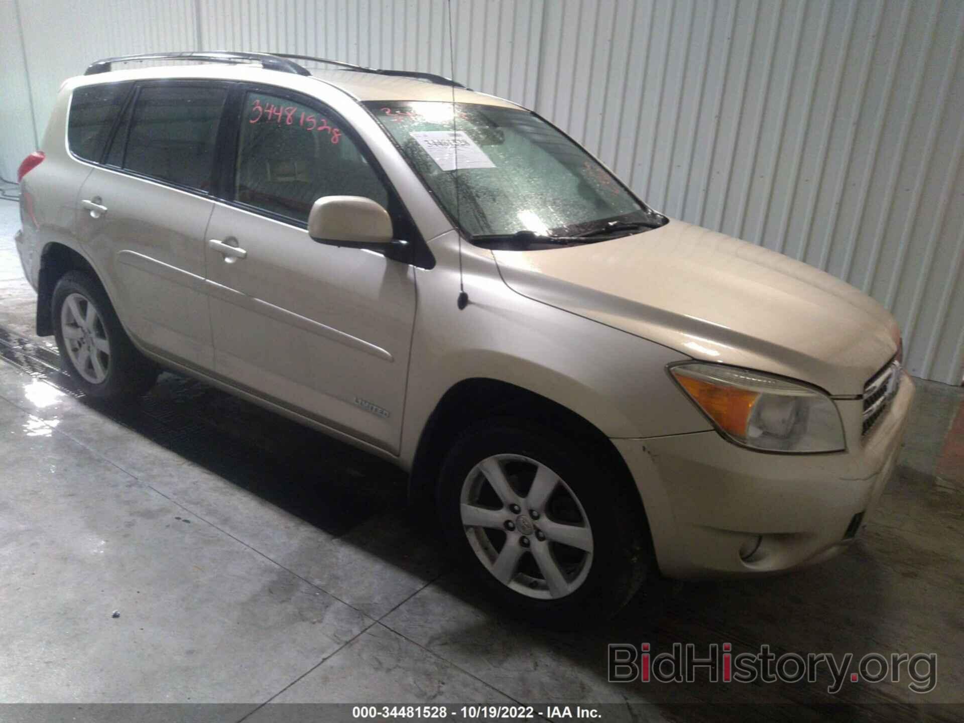 Photo JTMBK31V286034464 - TOYOTA RAV4 2008