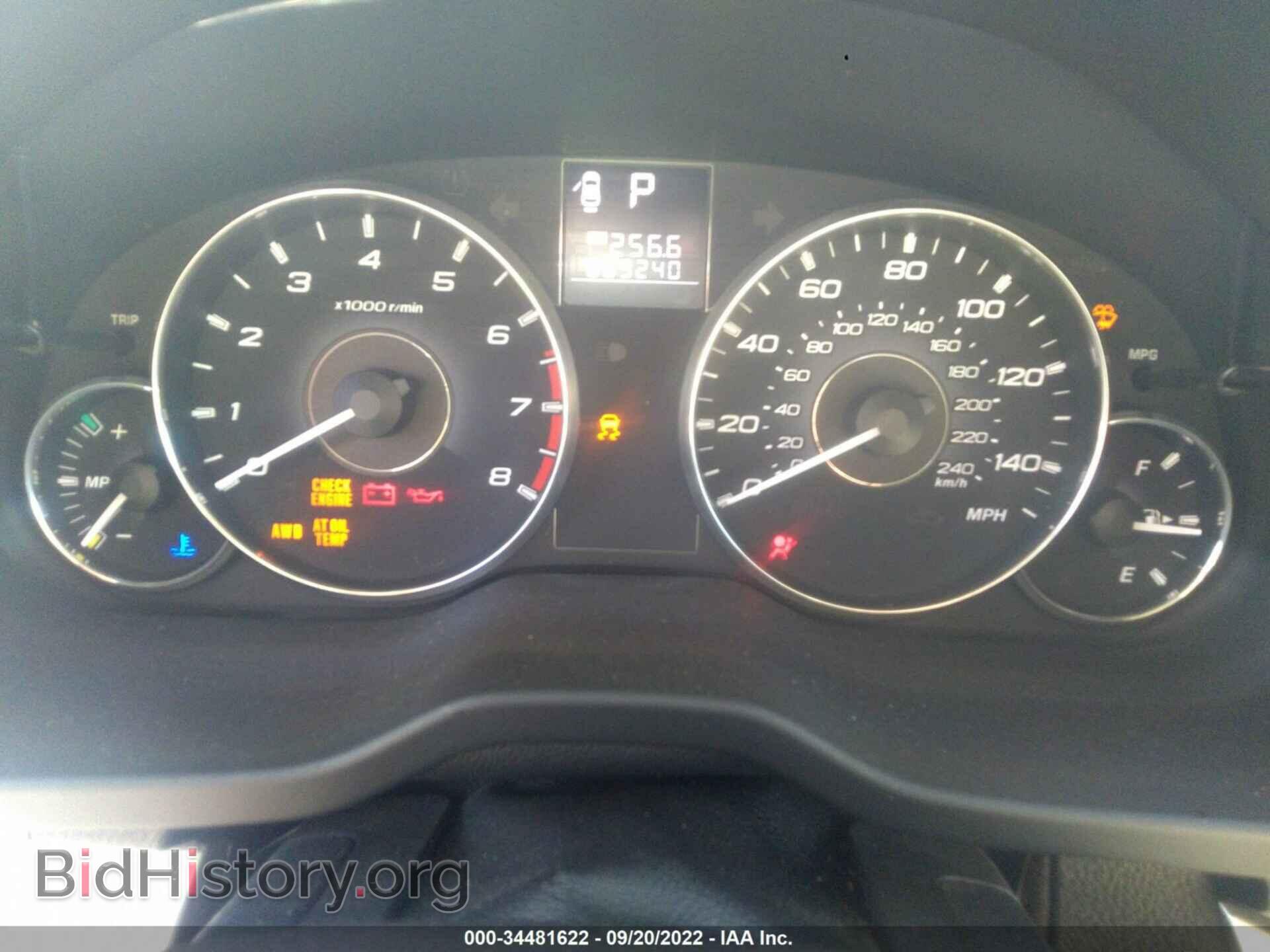 2012 SUBARU OUTBACK - VIN: 4S4BRBCC5C3295448 - Photo 7