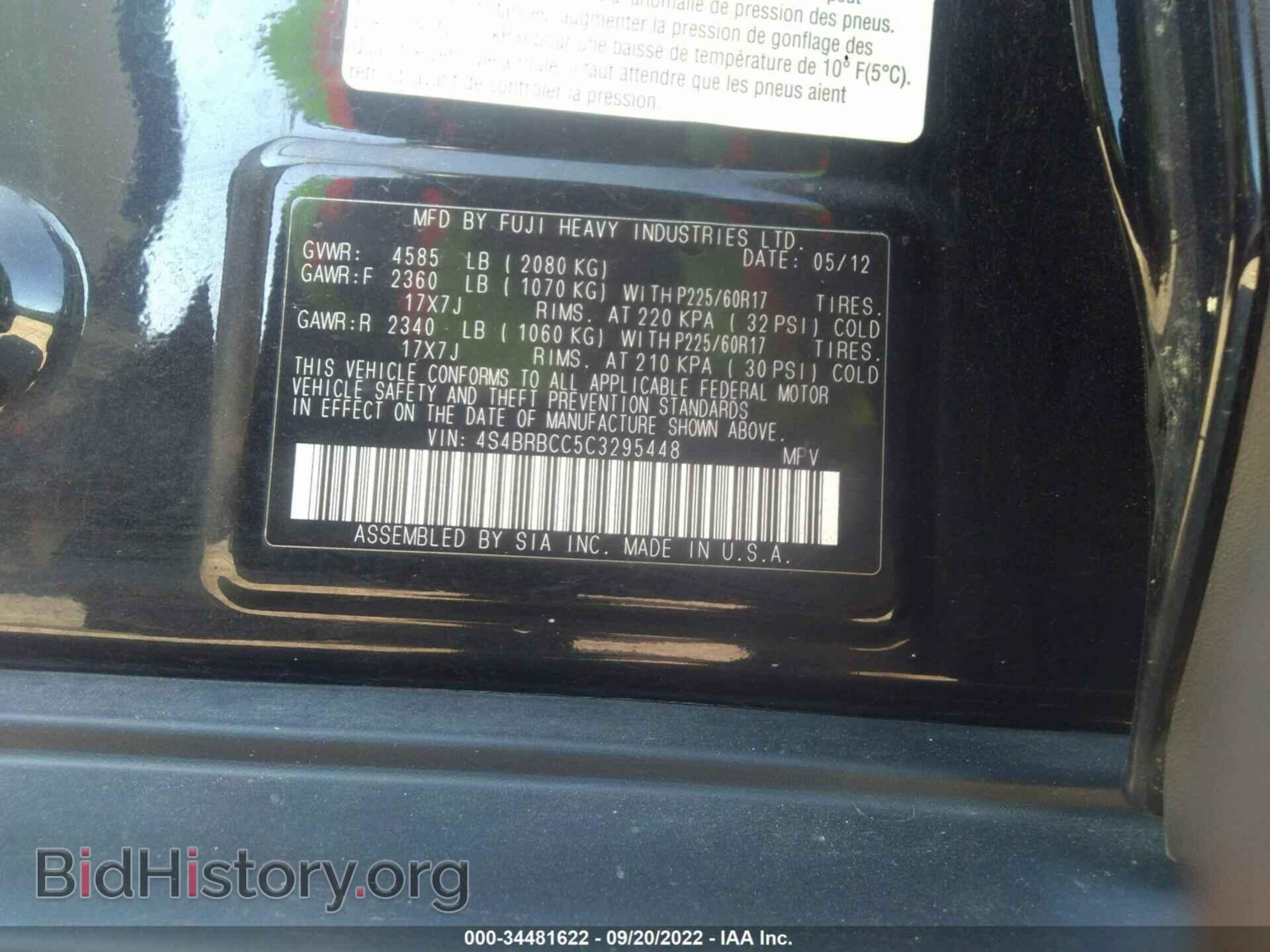 2012 SUBARU OUTBACK - VIN: 4S4BRBCC5C3295448 - Photo 9
