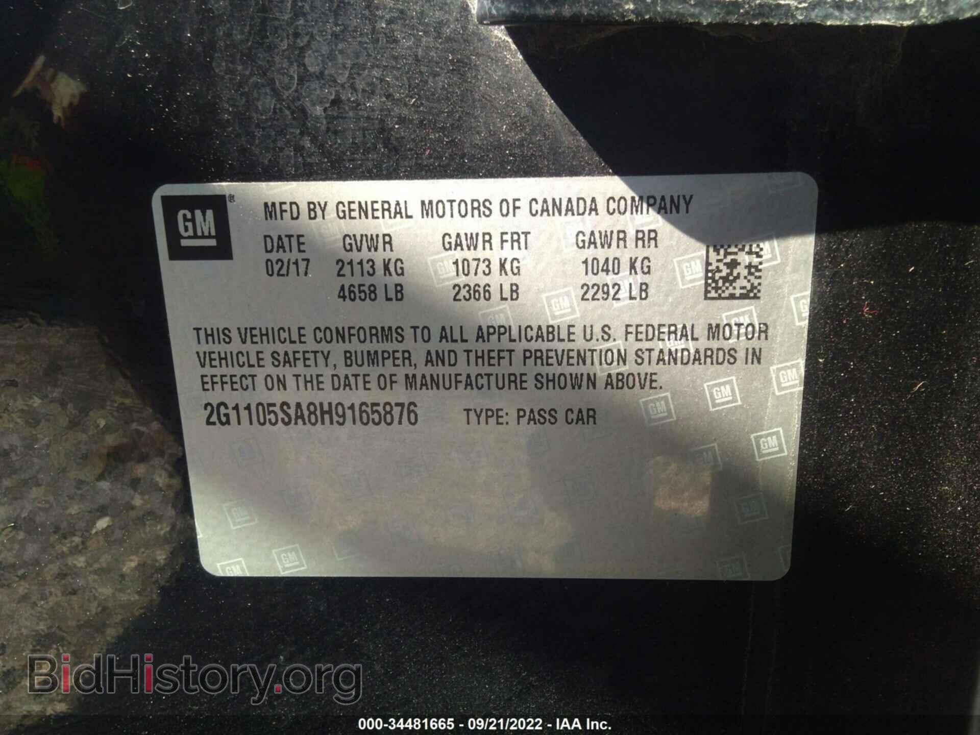 2017 CHEVROLET IMPALA - VIN: 2G1105SA8H9165876 - Фото 9