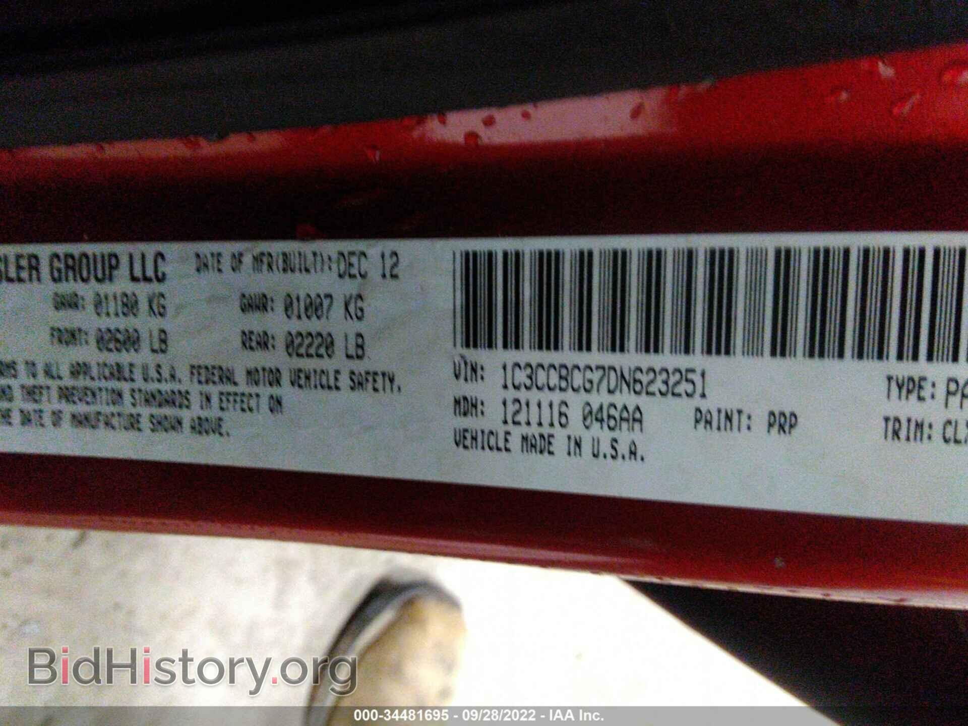 2013 CHRYSLER 200 - VIN: 1C3CCBCG7DN623251 - Photo 9
