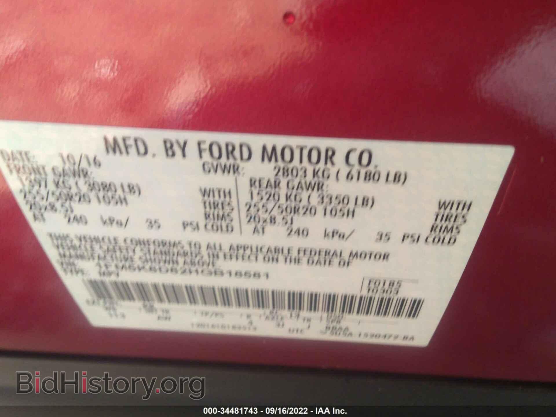 2017 FORD EXPLORER - VIN: 1FM5K8D82HGB18581 - Фото 9