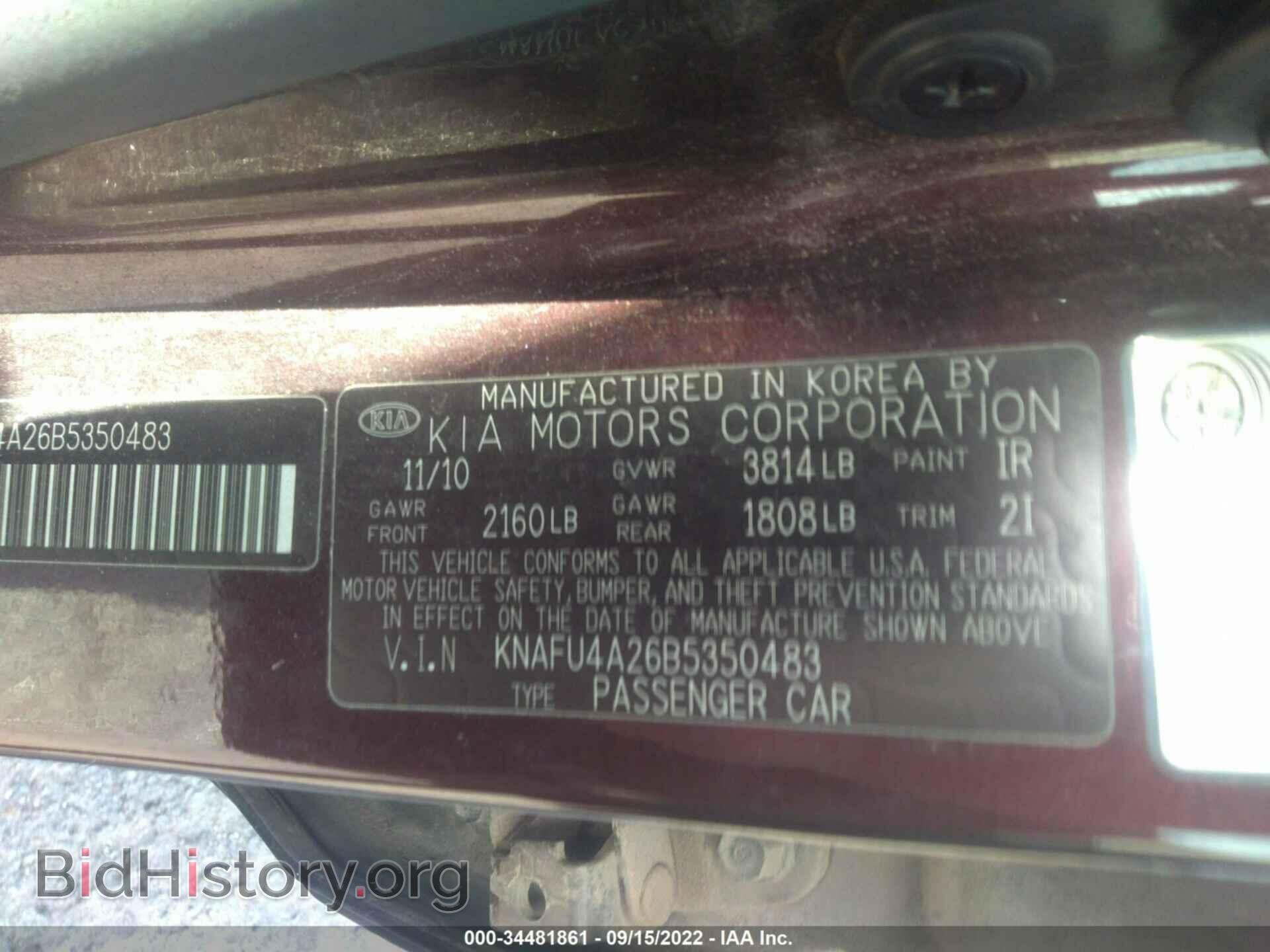 2011 KIA FORTE - VIN: KNAFU4A26B5350483 - Фото 9