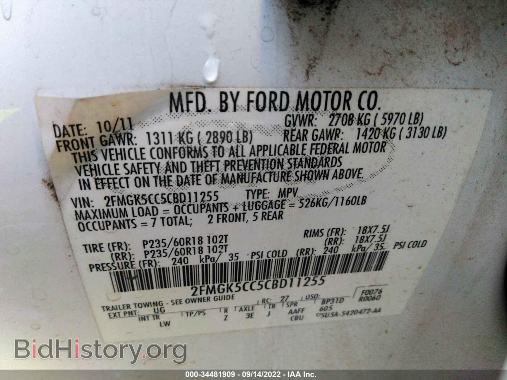 2012 FORD FLEX - VIN: 2FMGK5CC5CBD11255 - Фото 9