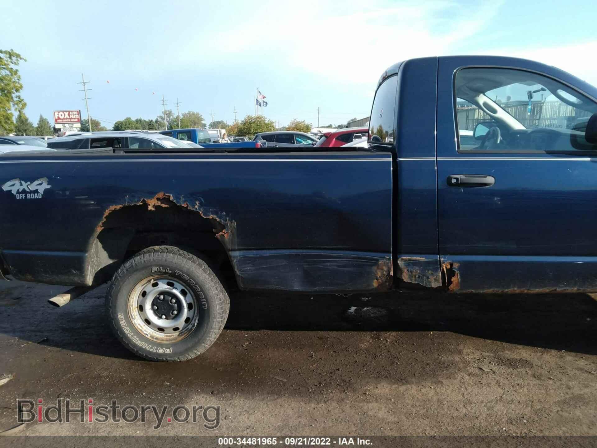 2008 DODGE RAM 1500 - VIN: 1D7HU16N48J211455 - Фото 6