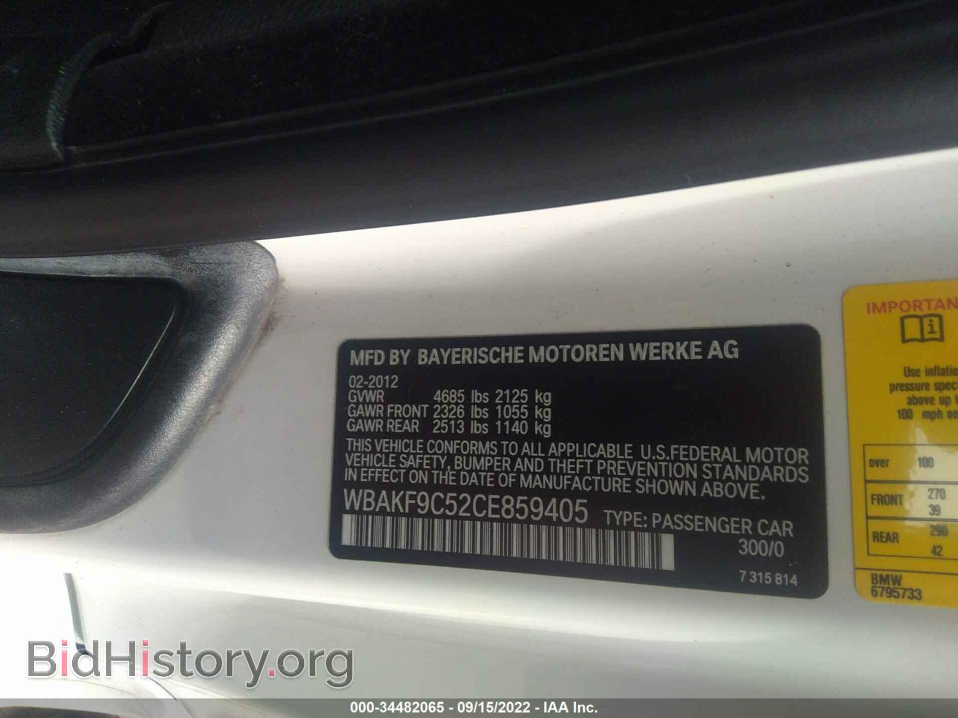 2012 BMW 3 SERIES - VIN: WBAKF9C52CE859405 - Фото 9