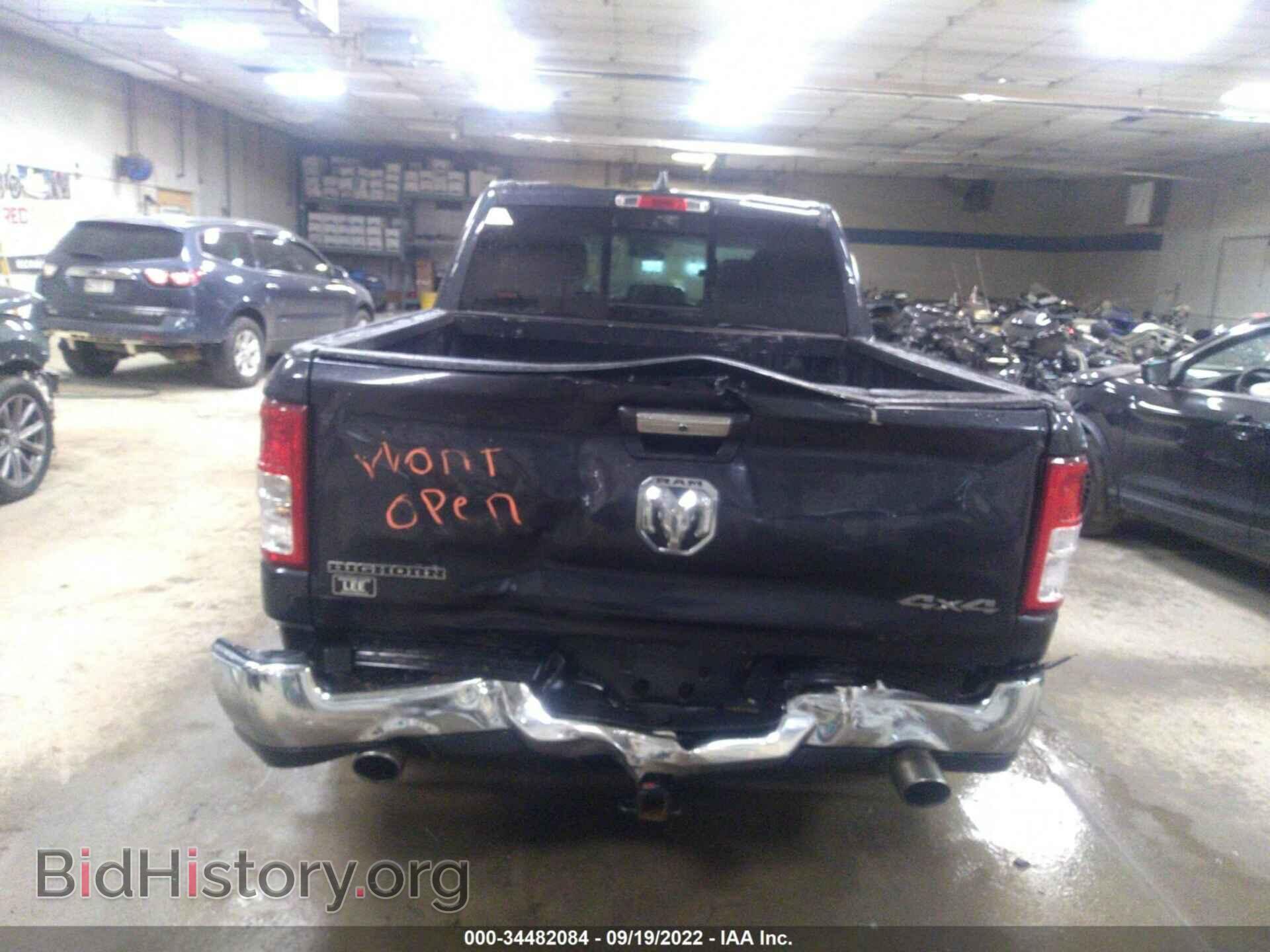 2020 RAM 1500 - VIN: 1C6SRFFT3LN111482 - Фото 6