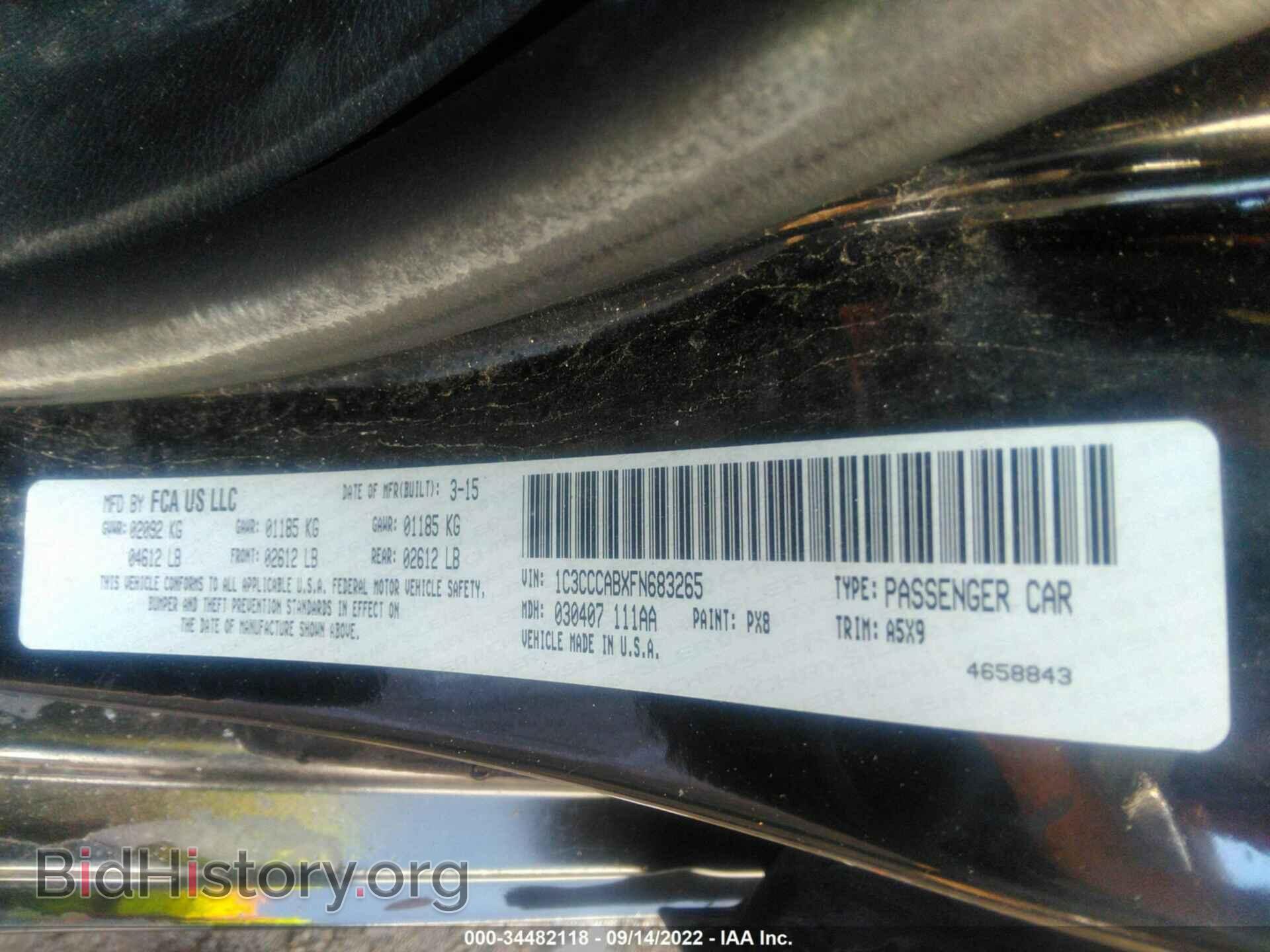 2015 CHRYSLER 200 - VIN: 1C3CCCABXFN683265 - Фото 9