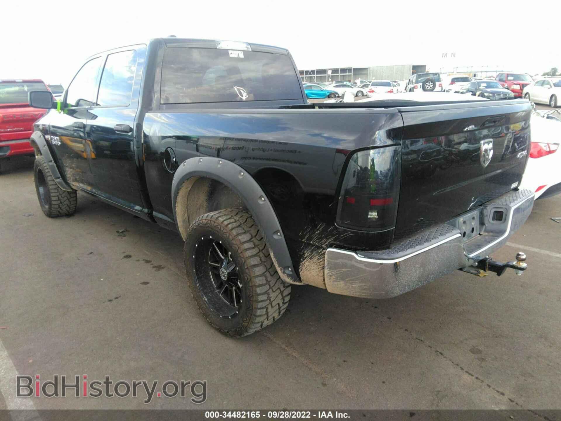 2014 RAM 1500 - VIN: 1C6RR7ST7ES116361 - Фото 3
