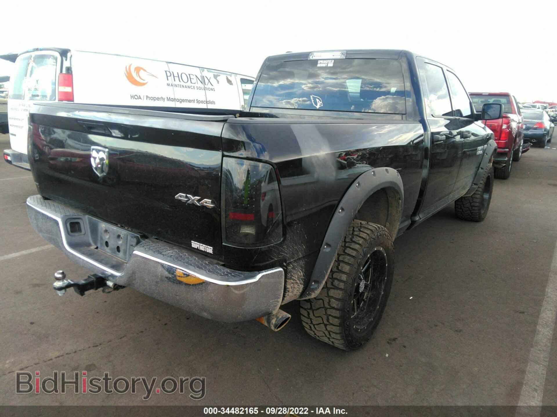 2014 RAM 1500 - VIN: 1C6RR7ST7ES116361 - Фото 4