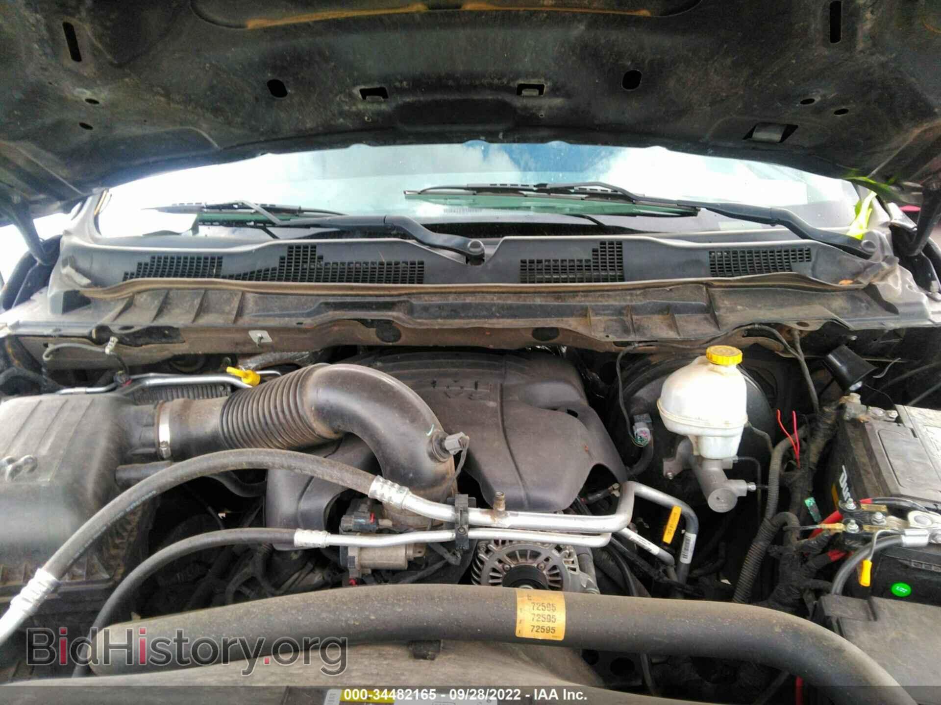 2014 RAM 1500 - VIN: 1C6RR7ST7ES116361 - Фото 10