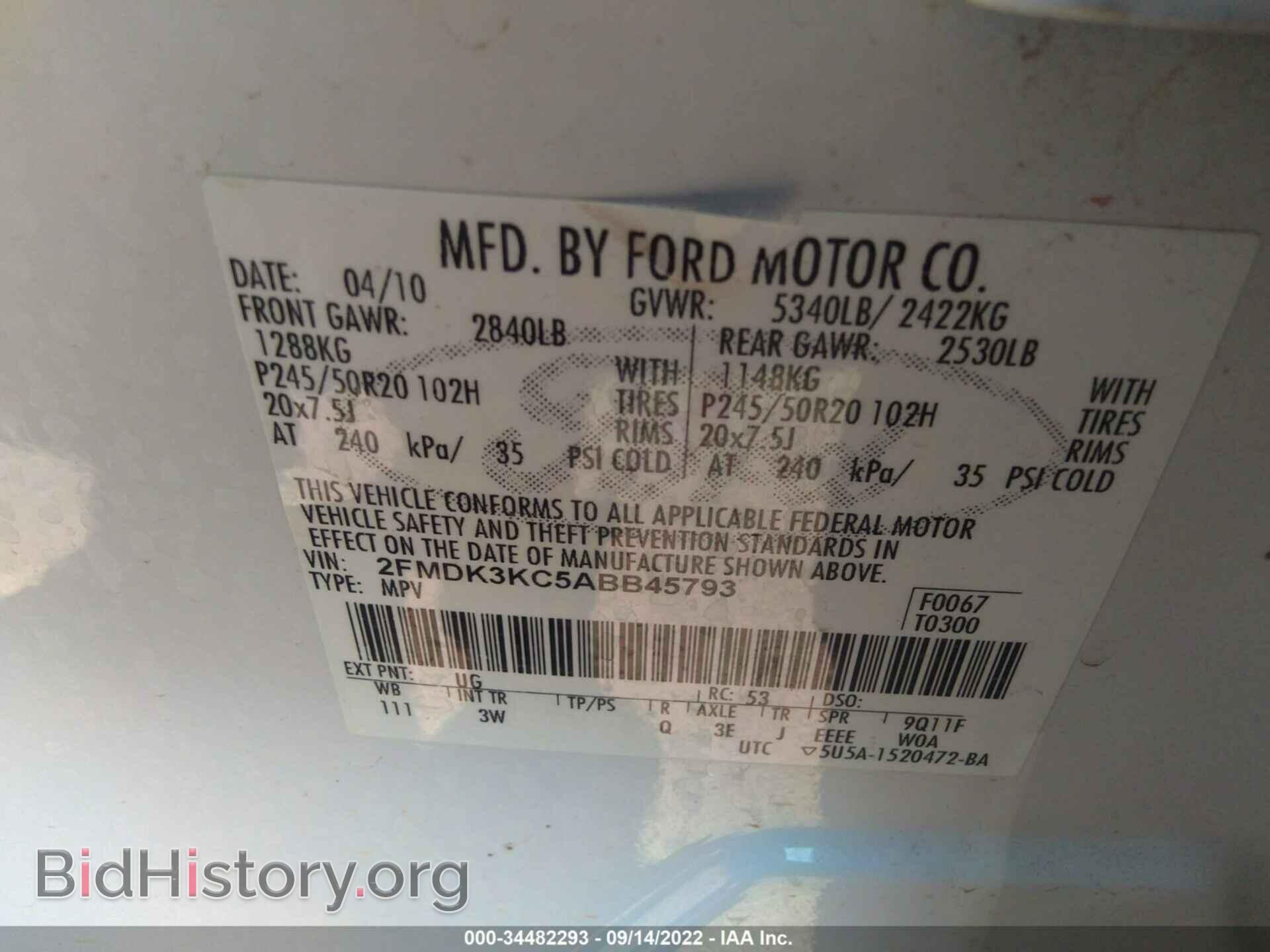 2010 FORD EDGE - VIN: 2FMDK3KC5ABB45793 - Фото 9