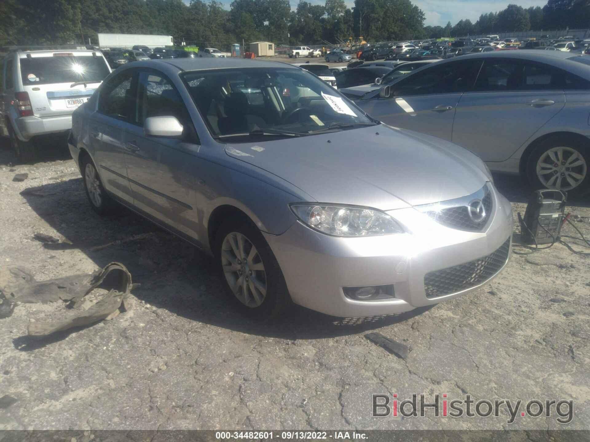 Photo JM1BK12F271659311 - MAZDA MAZDA3 2007