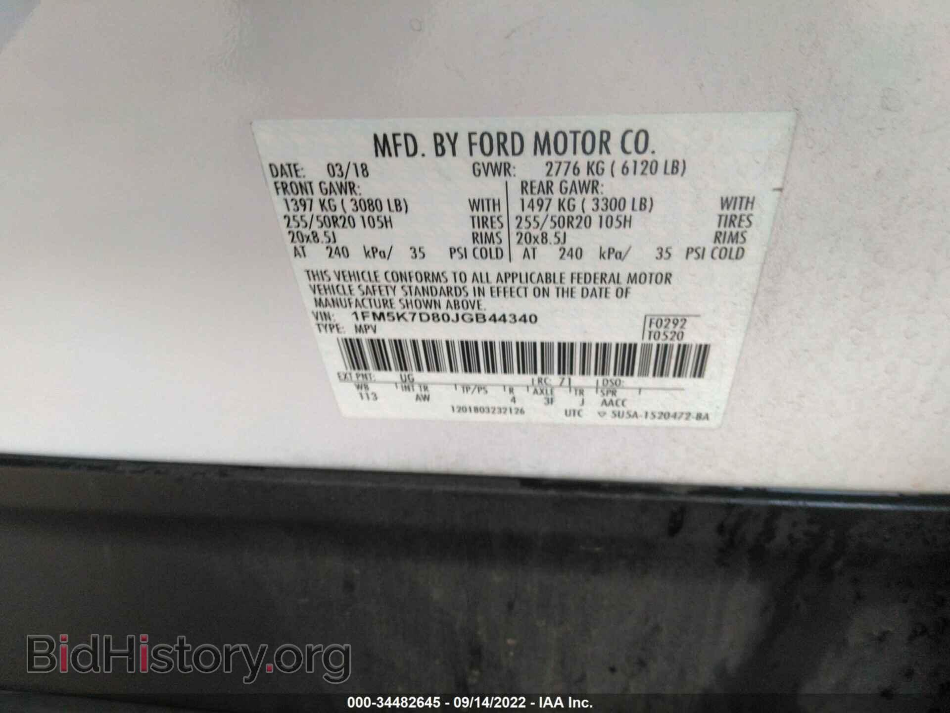 2018 FORD EXPLORER - VIN: 1FM5K7D80JGB44340 - Фото 9