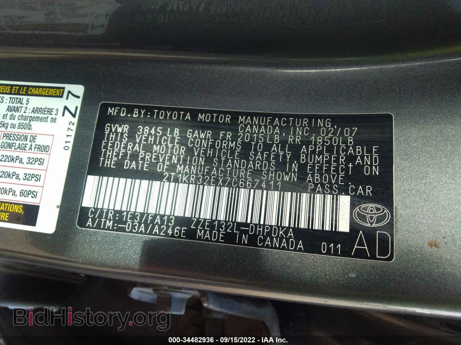 2007 TOYOTA MATRIX - VIN: 2T1KR32EX7C667411 - Фото 9