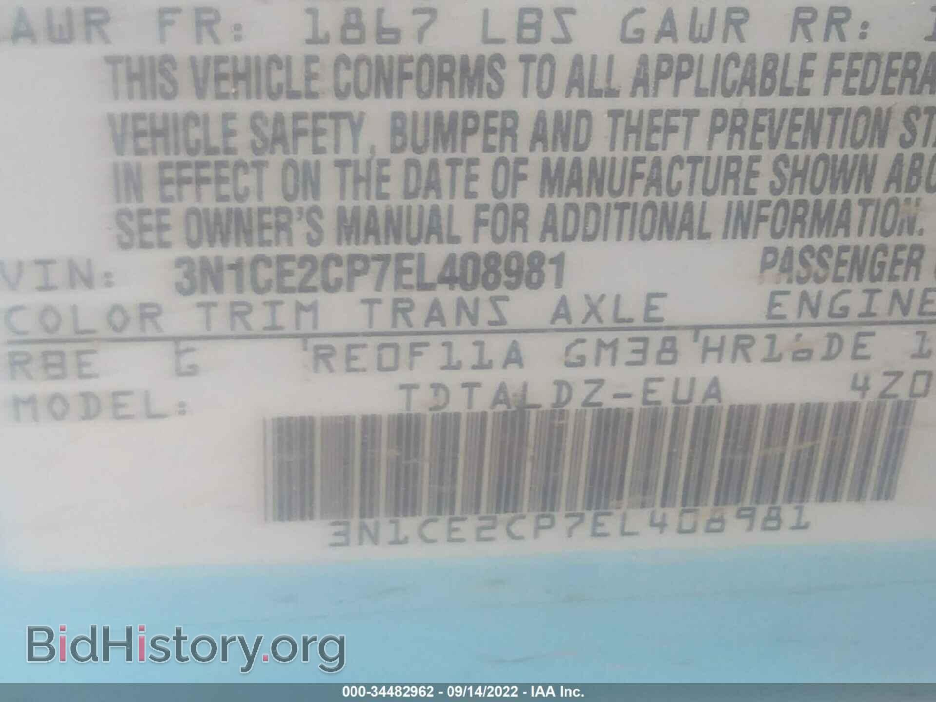 2014 NISSAN VERSA NOTE - VIN: 3N1CE2CP7EL408981 - Фото 9