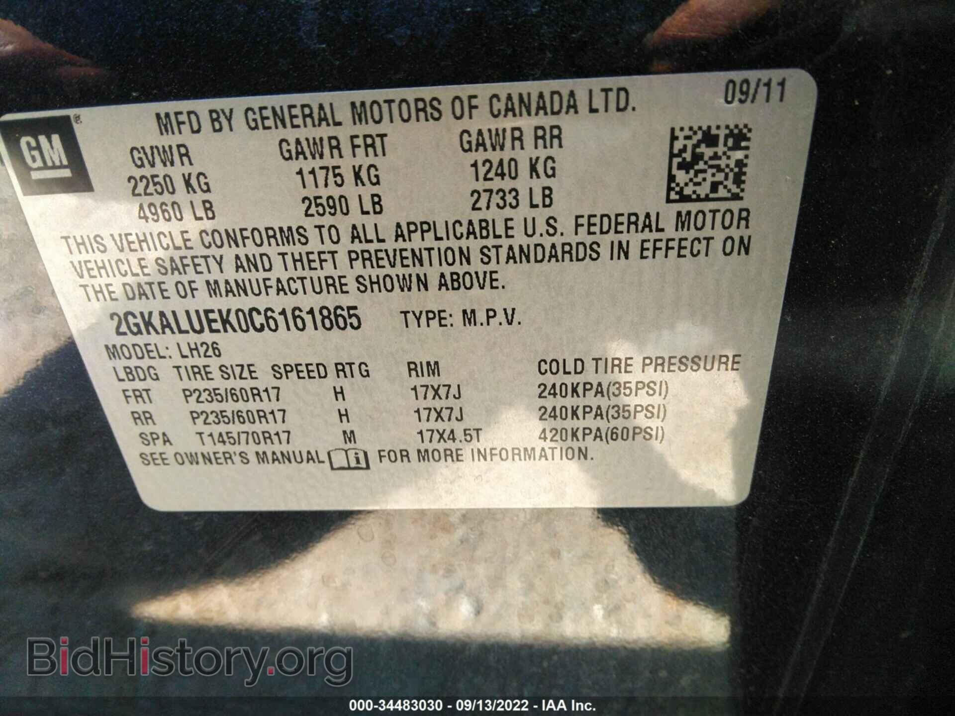 2012 GMC TERRAIN - VIN: 2GKALUEK0C6161865 - Фото 9
