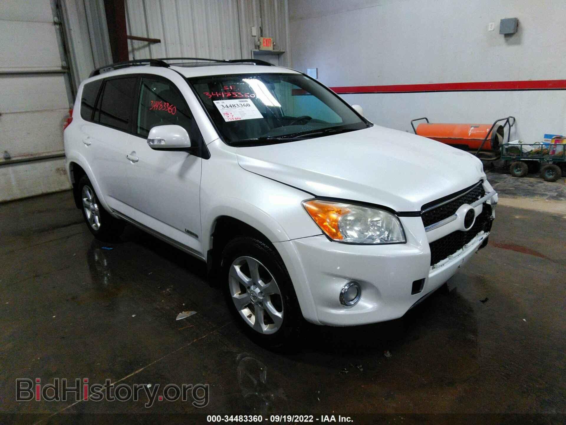 Фотография 2T3DK4DV2BW044380 - TOYOTA RAV4 2011