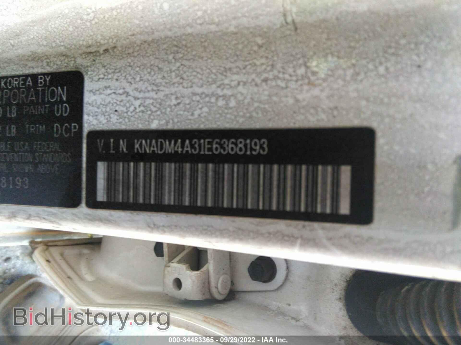 2014 KIA RIO - VIN: KNADM4A31E6368193 - Фото 9