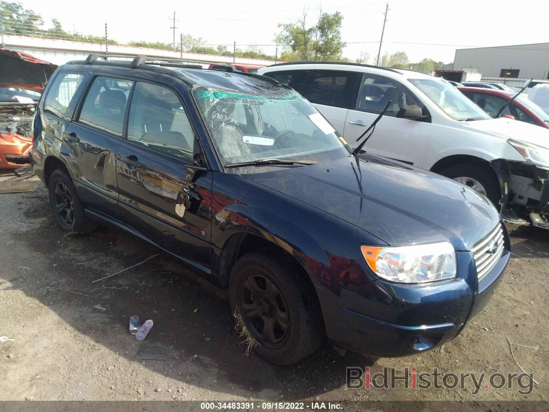 Photo JF1SG63686H750012 - SUBARU FORESTER 2006