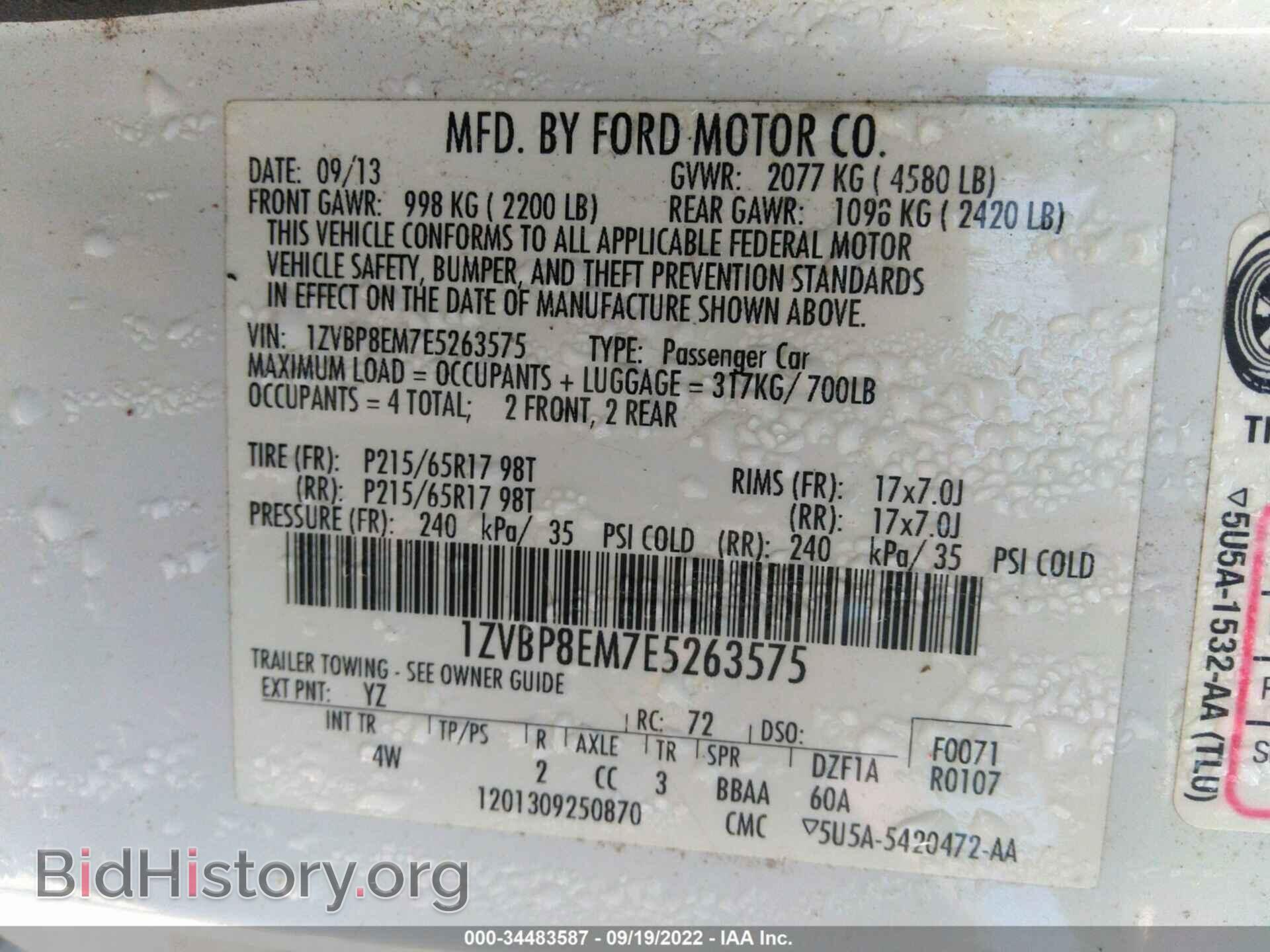 2014 FORD MUSTANG - VIN: 1ZVBP8EM7E5263575 - Фото 9
