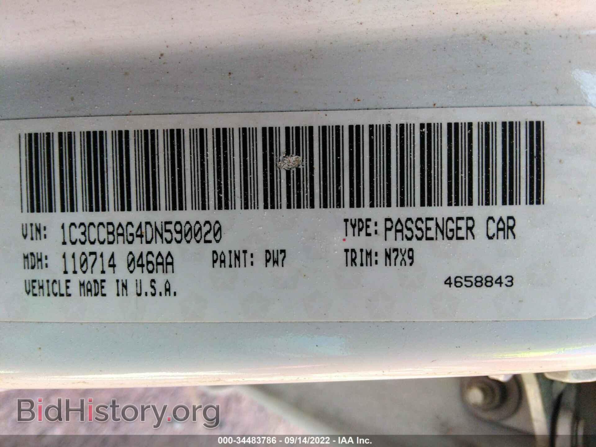 2013 CHRYSLER 200 - VIN: 1C3CCBAG4DN590020 - Фото 9