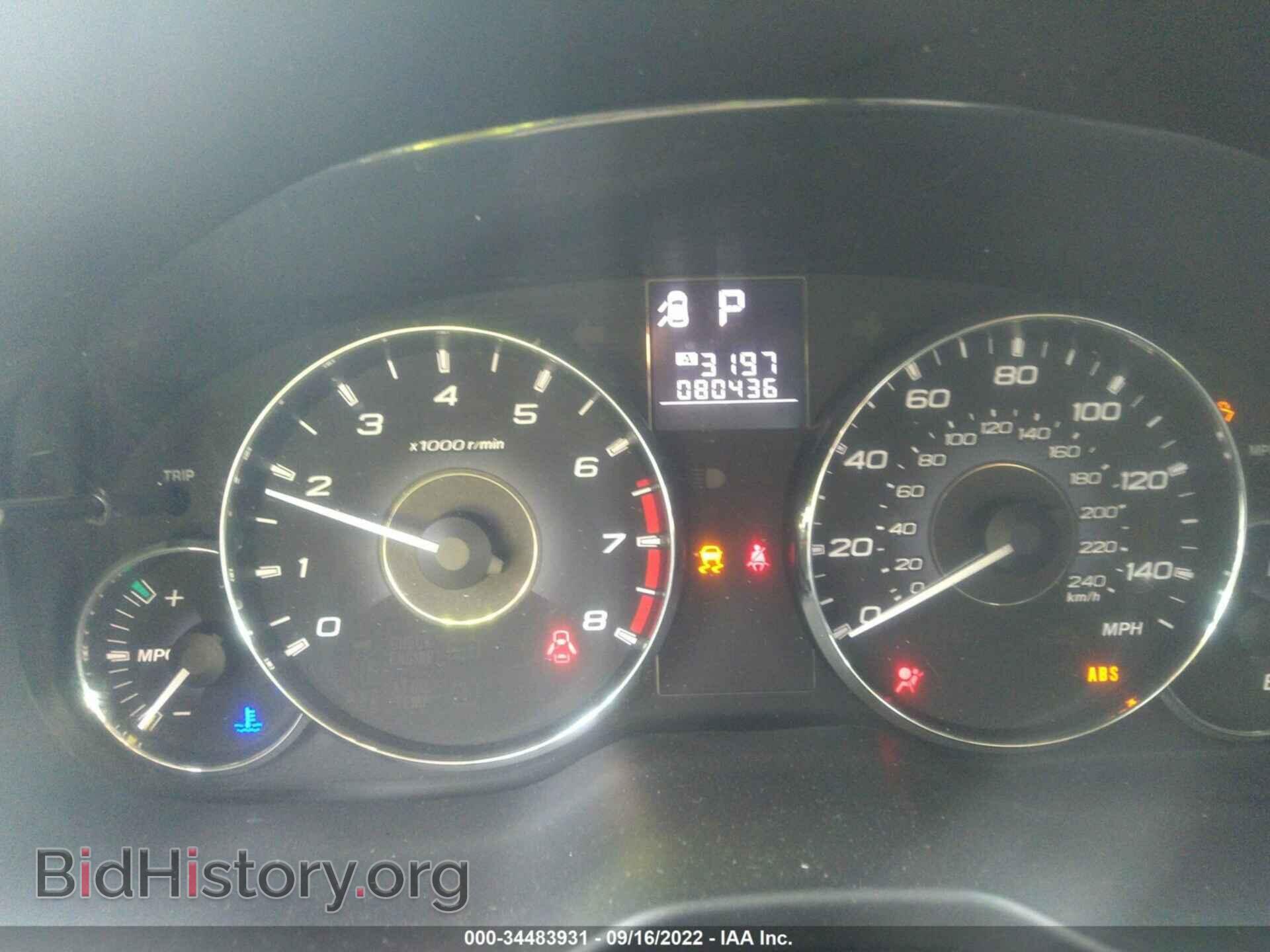 2011 SUBARU OUTBACK - VIN: 4S4BRBHC5B3422738 - Фото 7