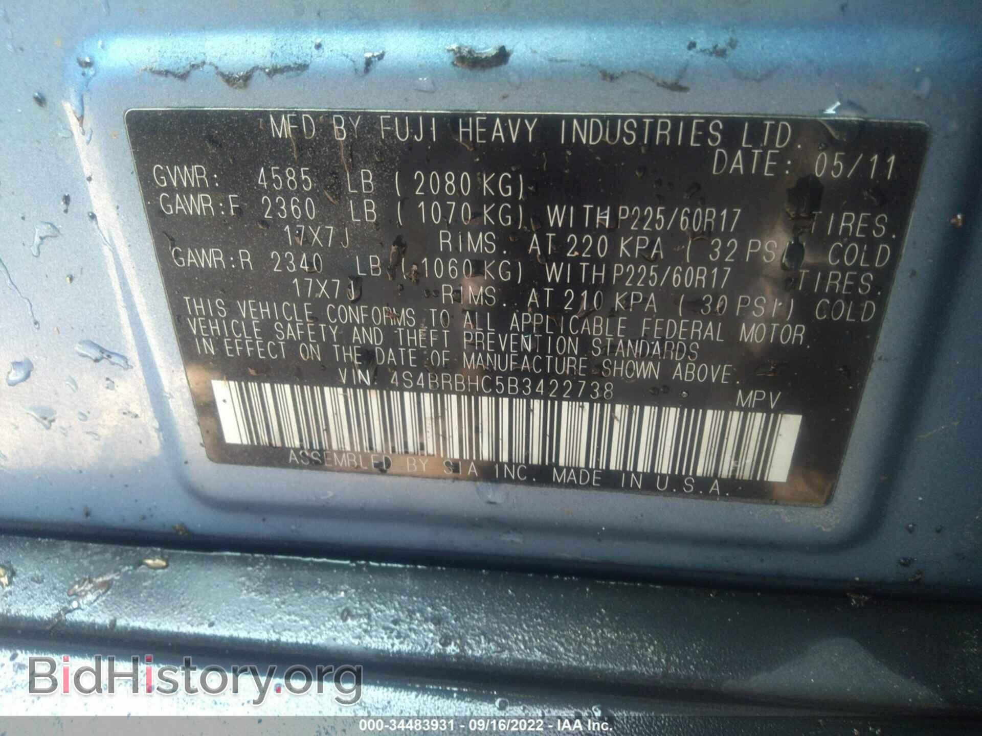 2011 SUBARU OUTBACK - VIN: 4S4BRBHC5B3422738 - Фото 9