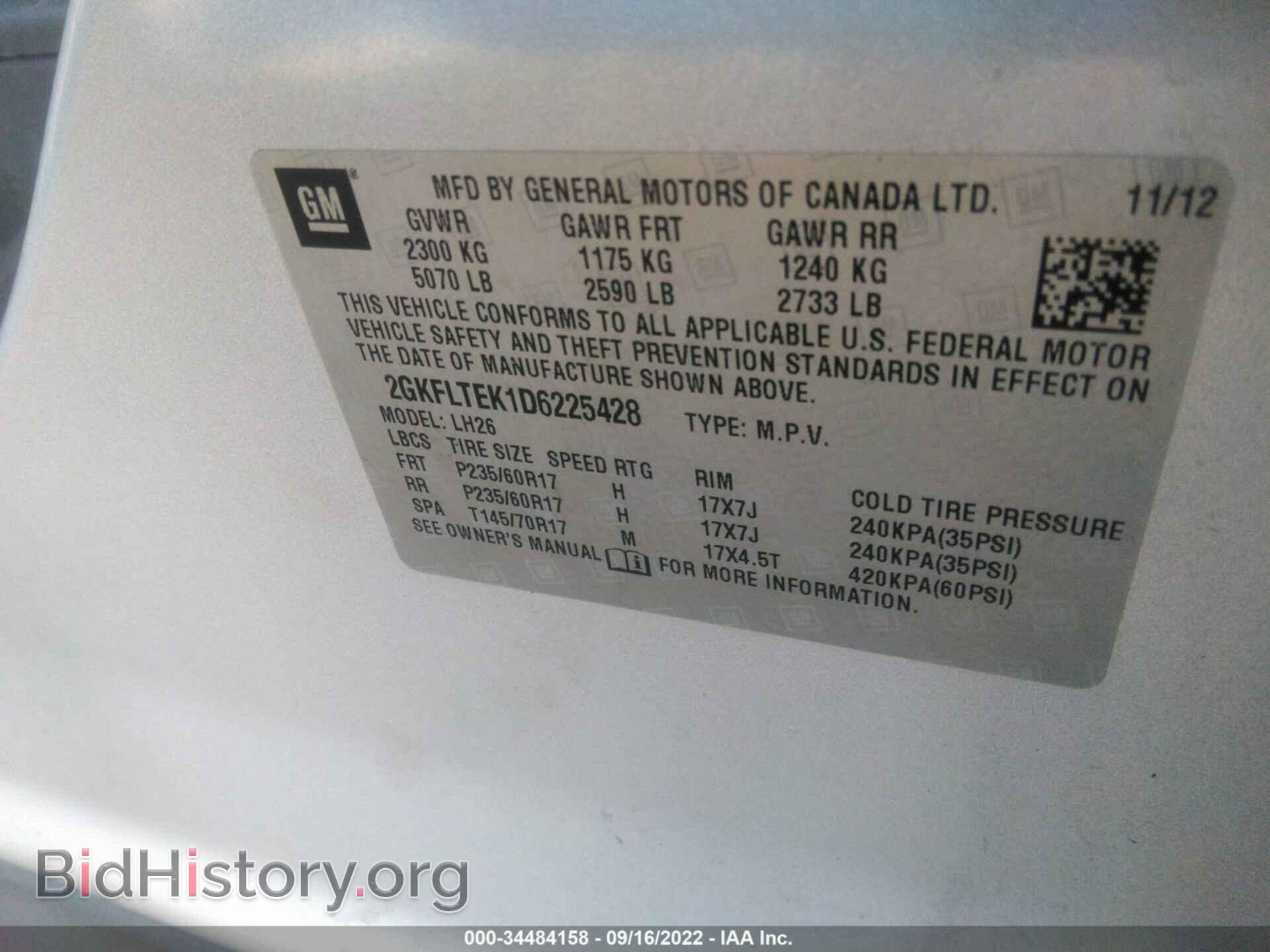 2013 GMC TERRAIN - VIN: 2GKFLTEK1D6225428 - Фото 9