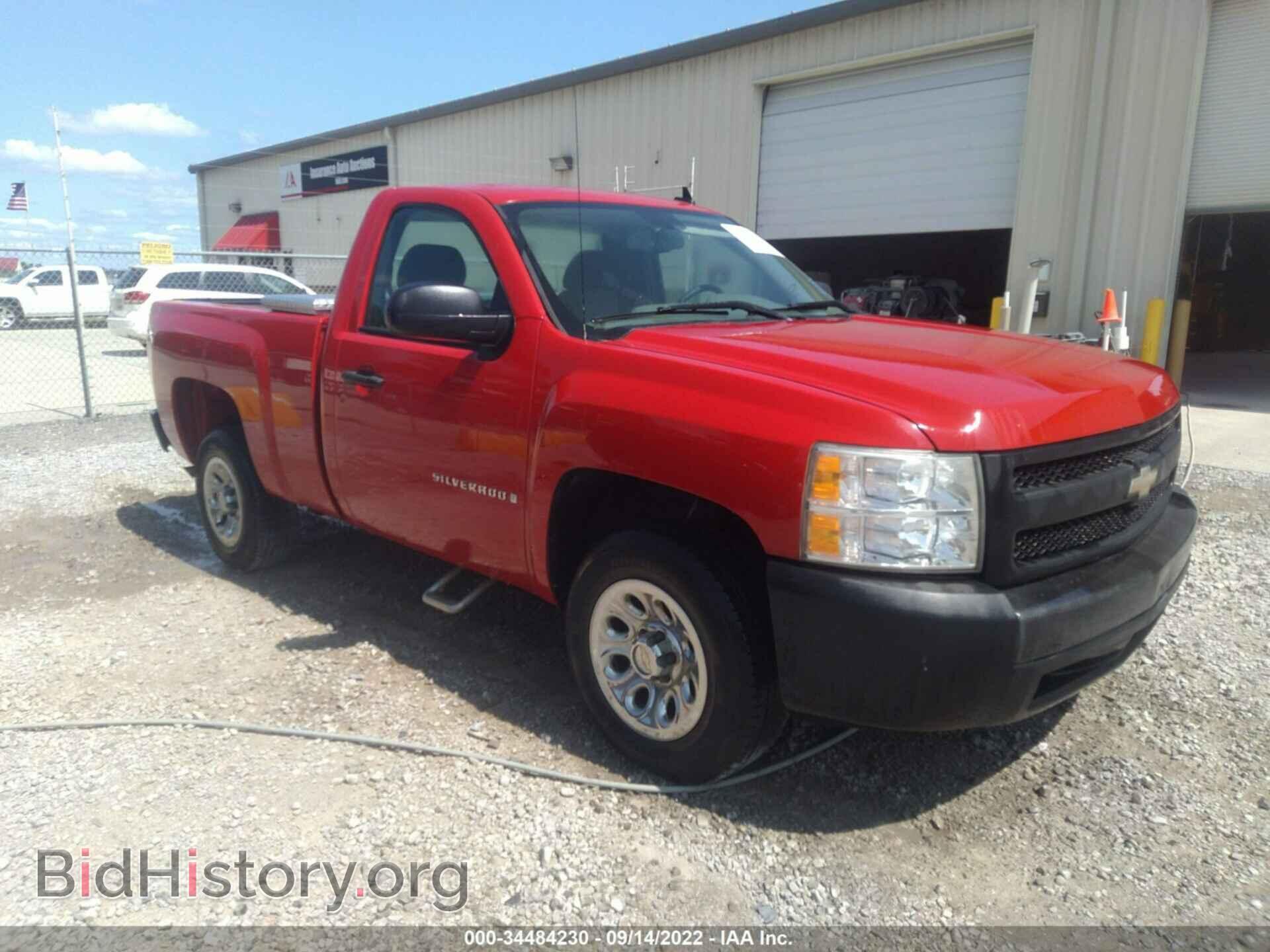 Фотография 1GCEC14XX8Z183473 - CHEVROLET SILVERADO 1500 2008