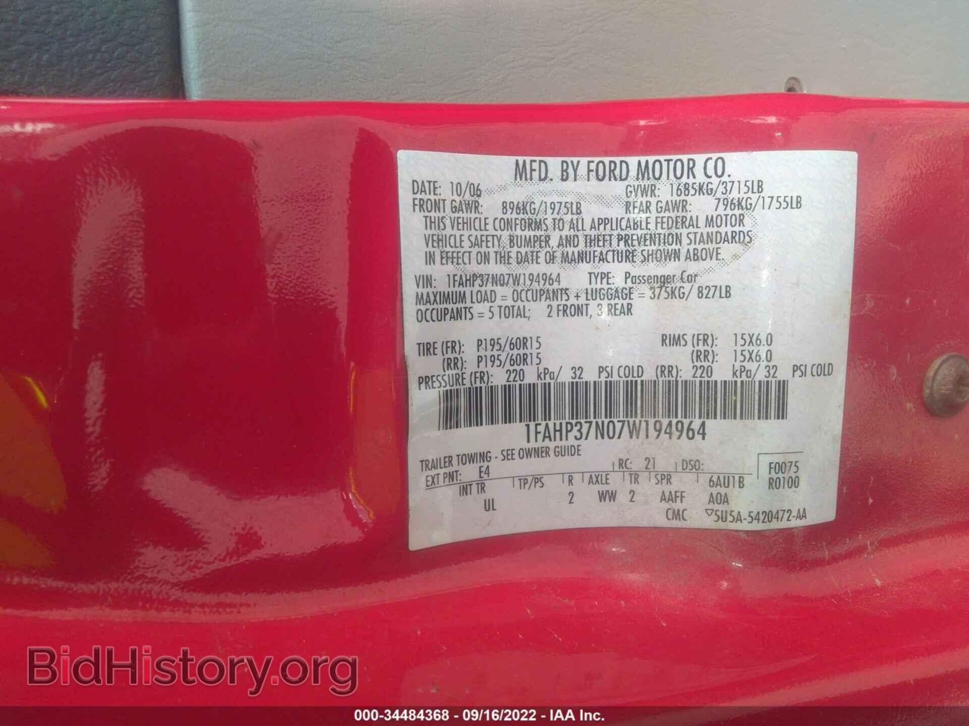 2007 FORD FOCUS - VIN: 1FAHP37N07W194964 - Фото 9