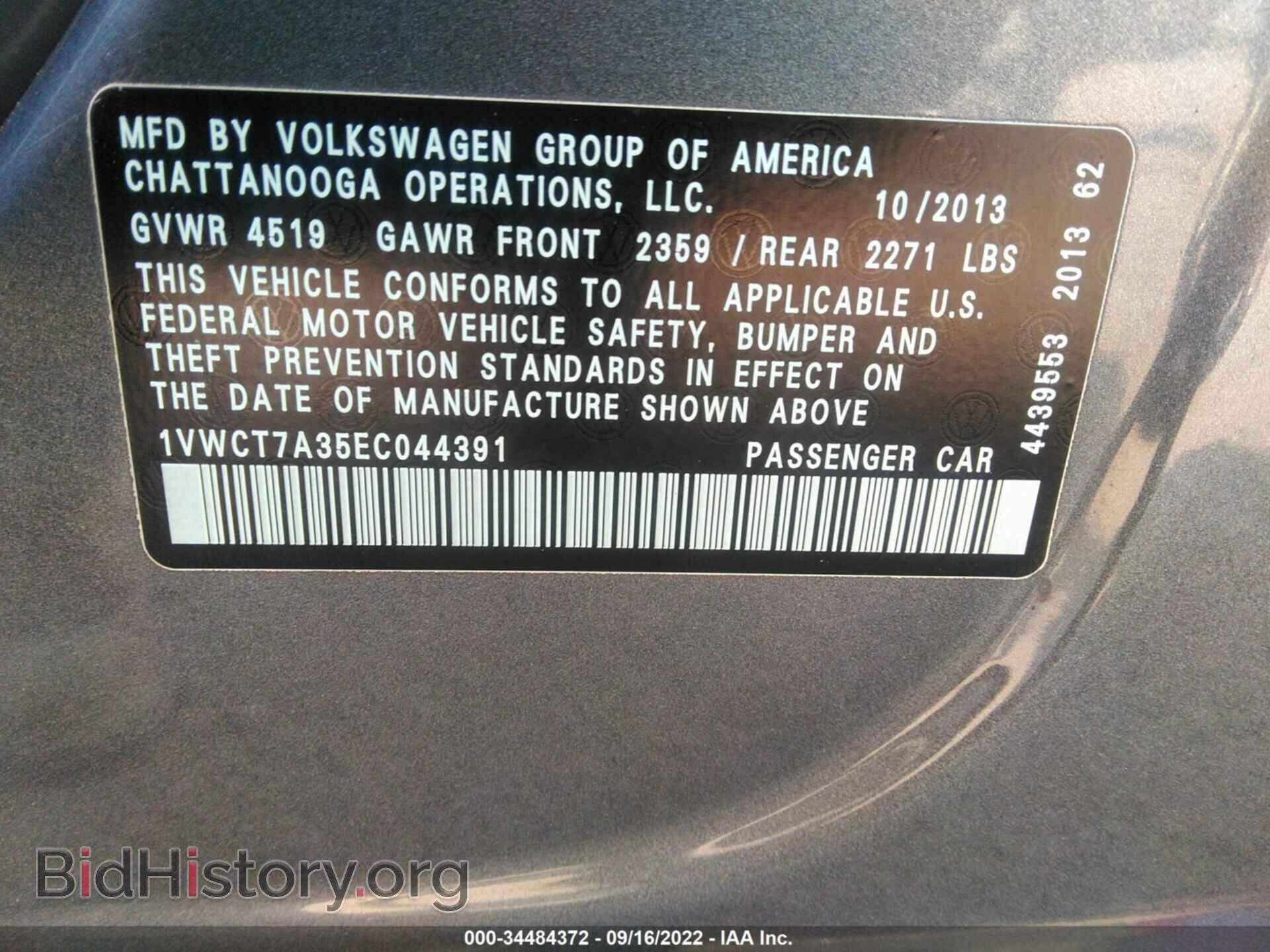 2014 VOLKSWAGEN PASSAT - VIN: 1VWCT7A35EC044391 - Фото 9