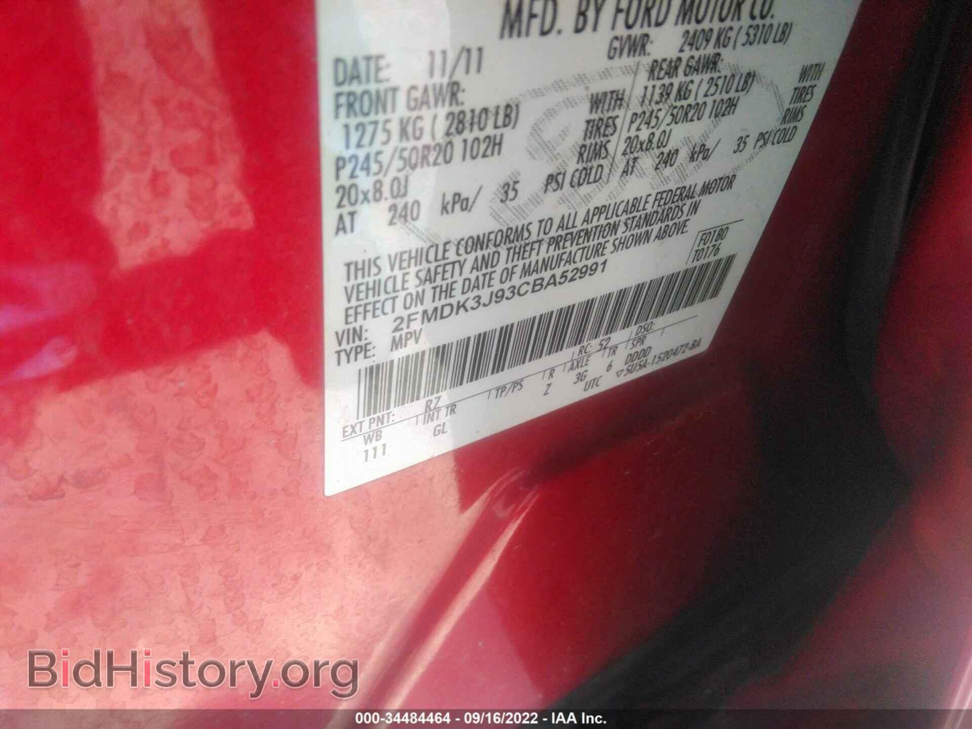 2012 FORD EDGE - VIN: 2FMDK3J93CBA52991 - Фото 9