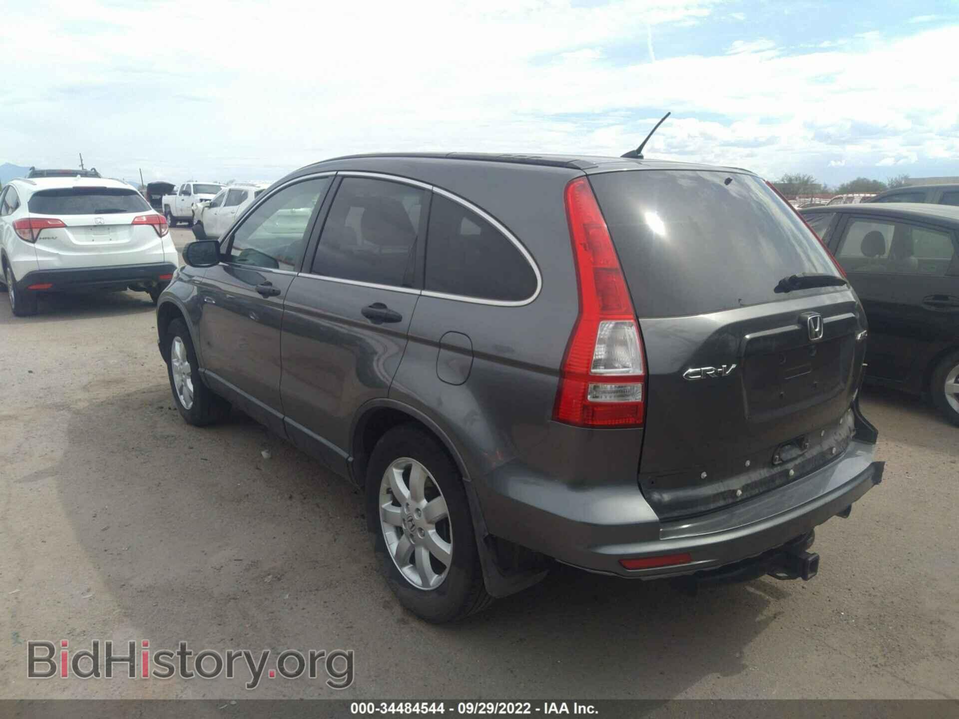 2011 HONDA CR-V - VIN: JHLRE4H43BC007763 - Фото 3