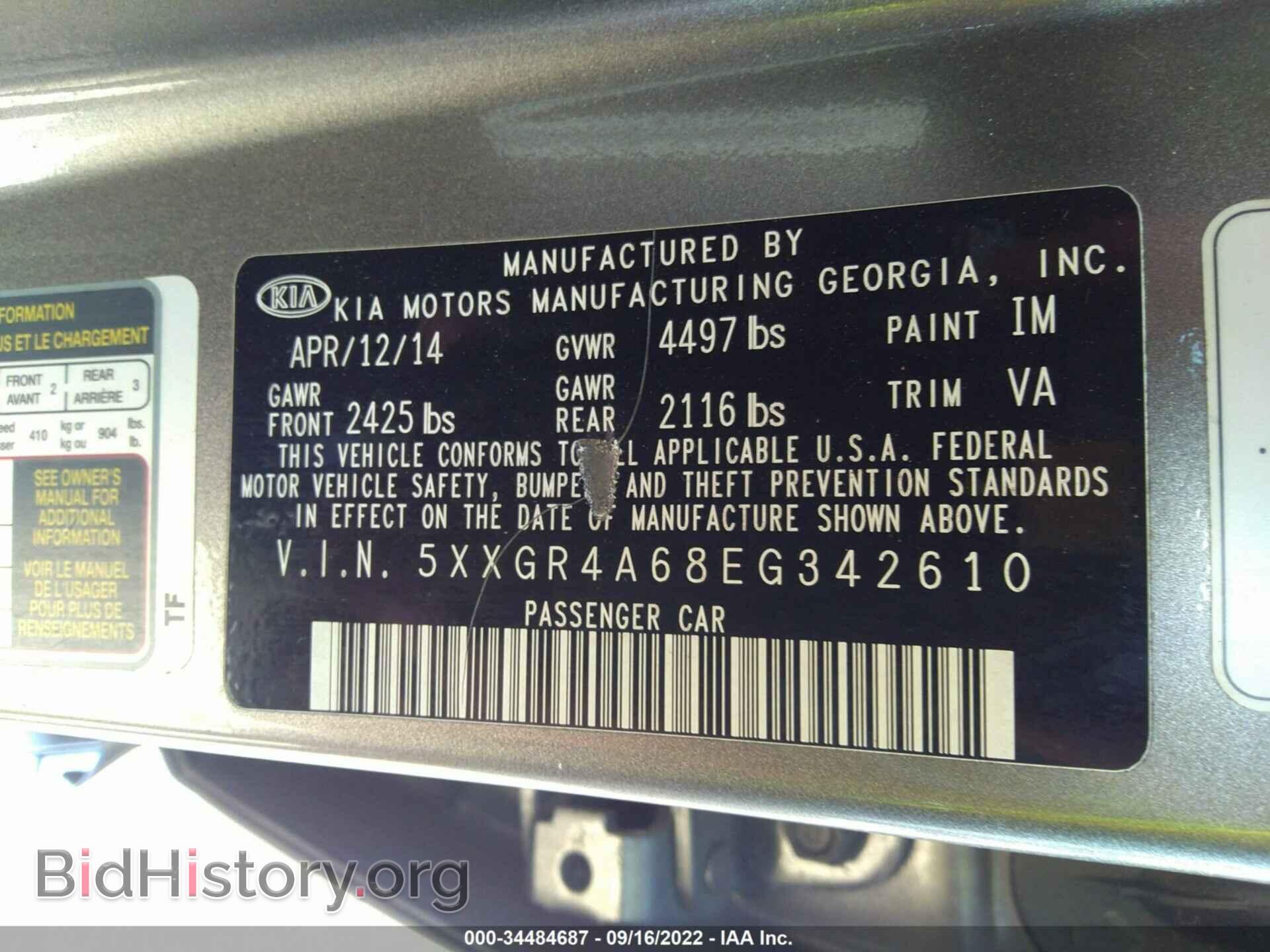 2014 KIA OPTIMA - VIN: 5XXGR4A68EG342610 - Фото 9