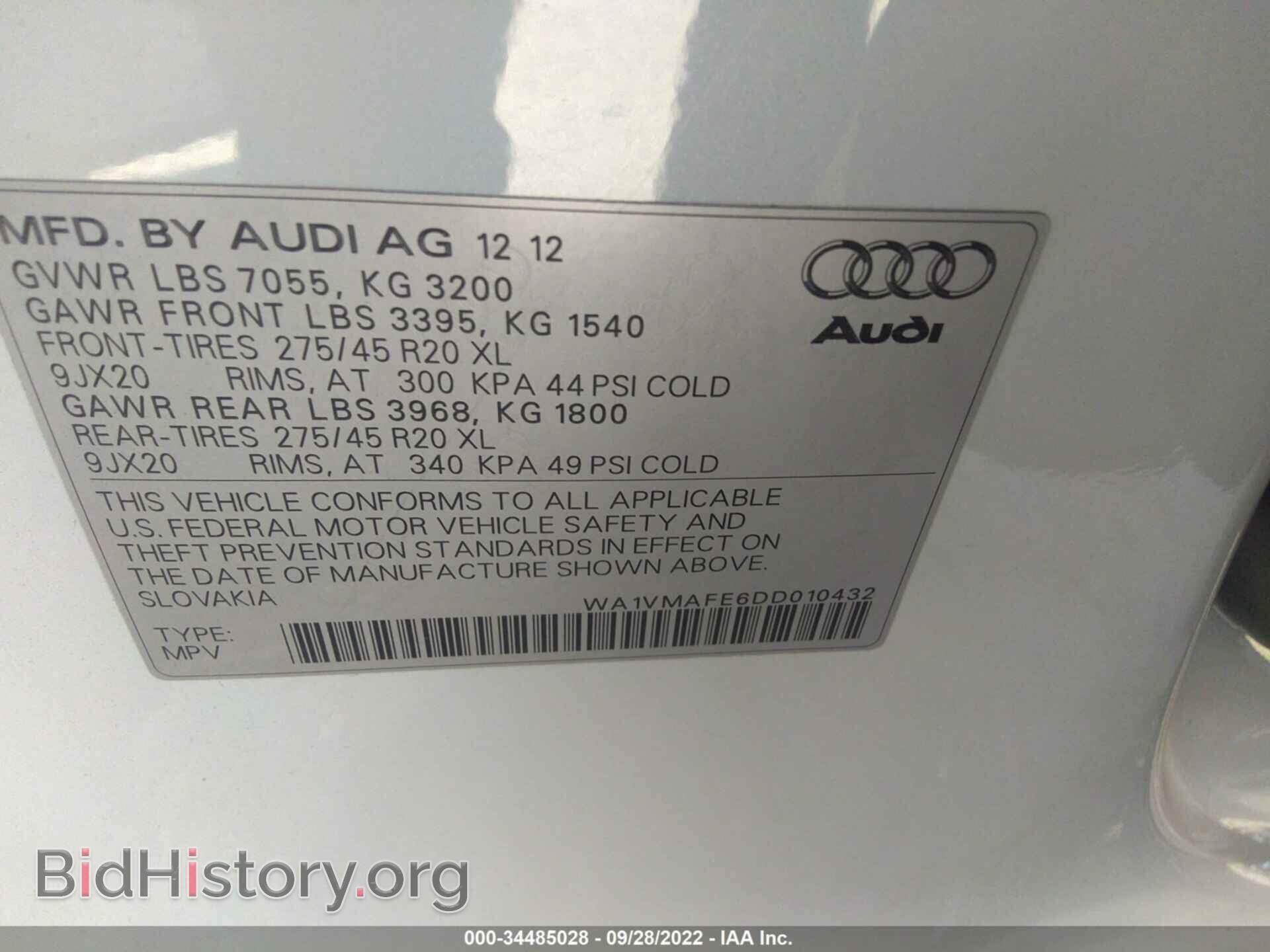 2013 AUDI Q7 - VIN: WA1VMAFE6DD010432 - Фото 9