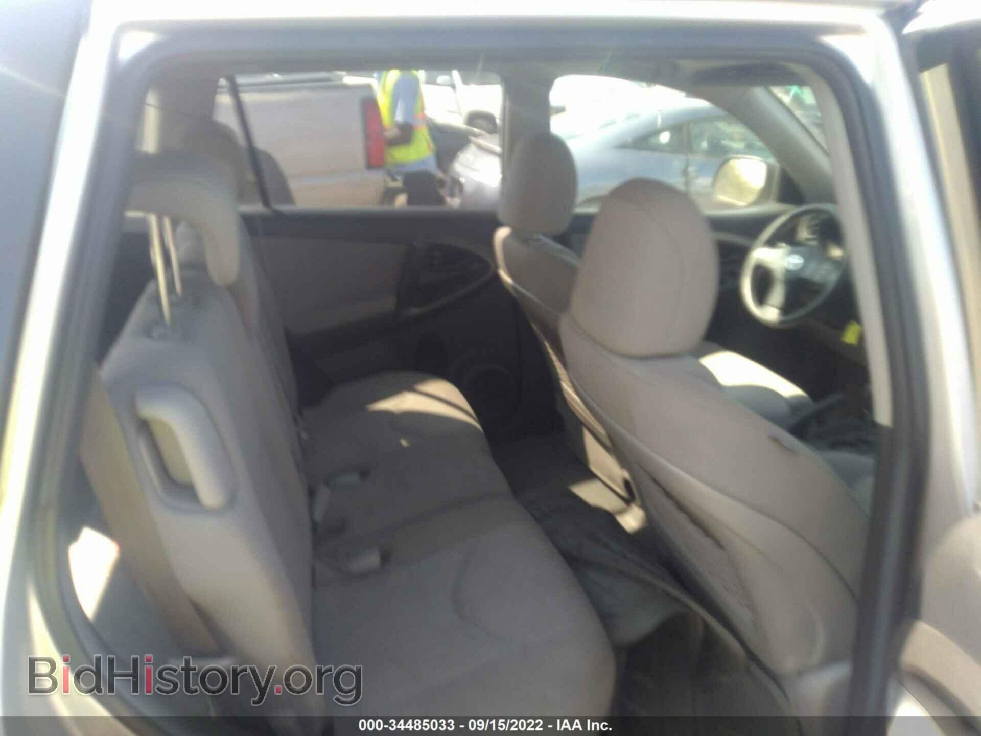 2011 TOYOTA RAV4 - VIN: 2T3BF4DV5BW107578 - Фото 8