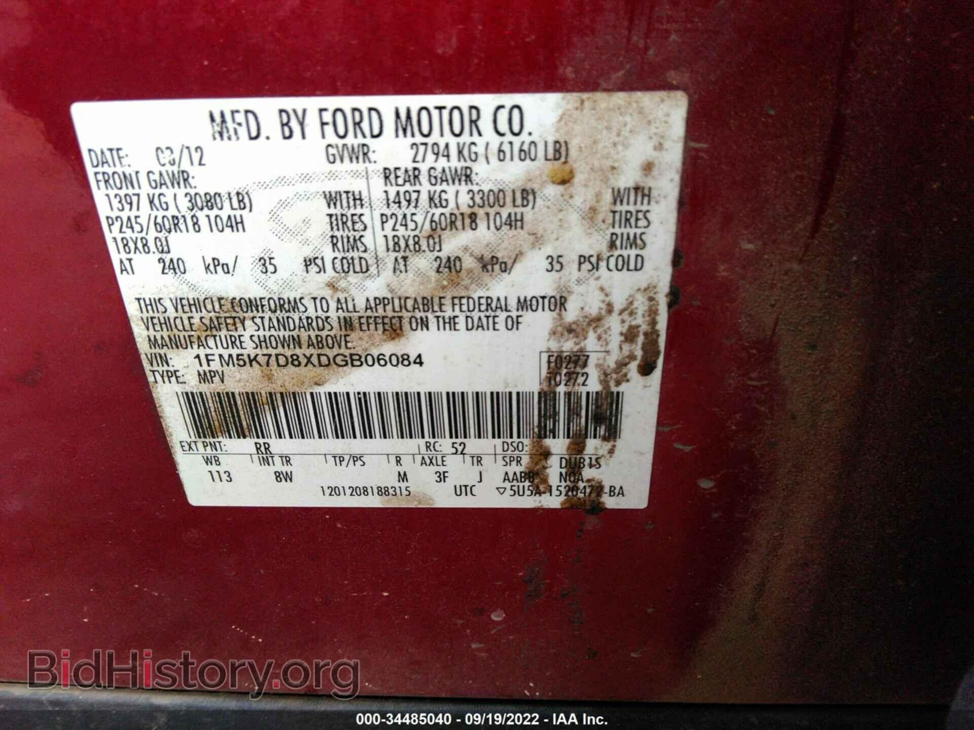 2013 FORD EXPLORER - VIN: 1FM5K7D8XDGB06084 - Фото 9