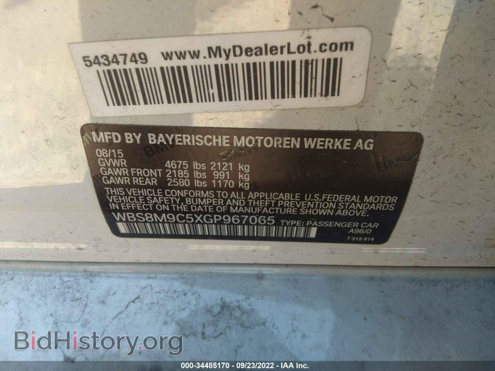 2016 BMW M3 - VIN: WBS8M9C5XGP967065 - Photo 9