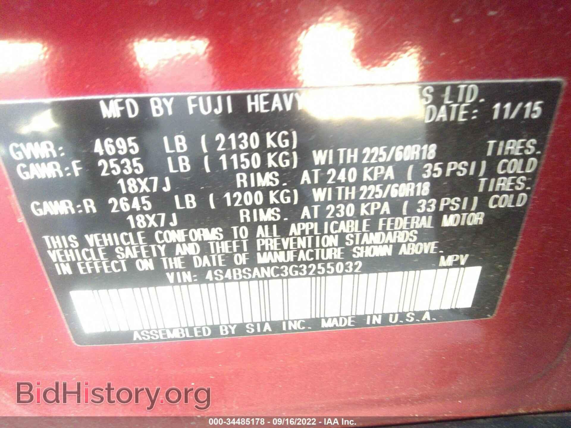 2016 SUBARU OUTBACK - VIN: 4S4BSANC3G3255032 - Фото 9