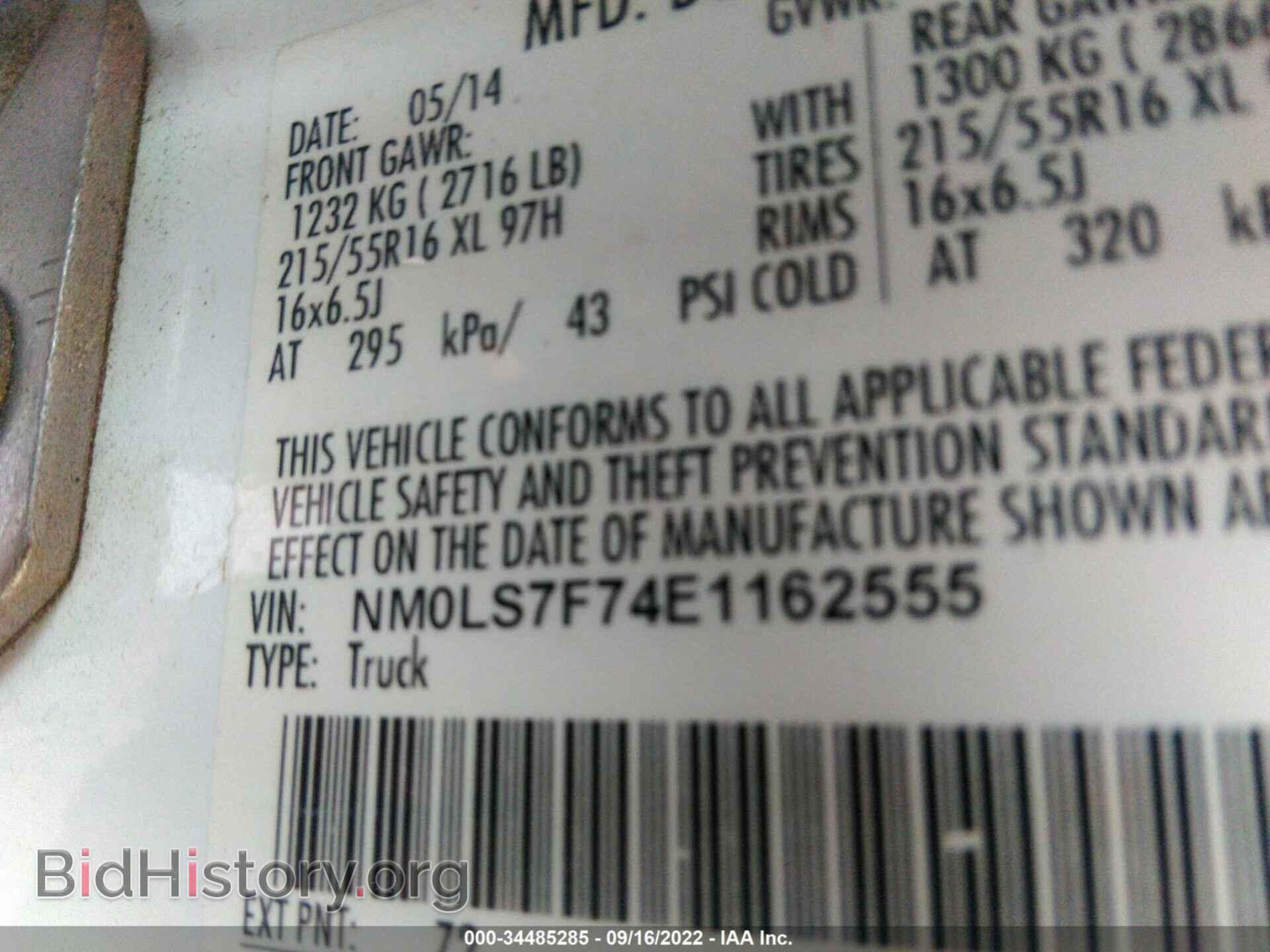 2014 FORD TRANSIT CONNECT - VIN: NM0LS7F74E1162555 - Фото 9