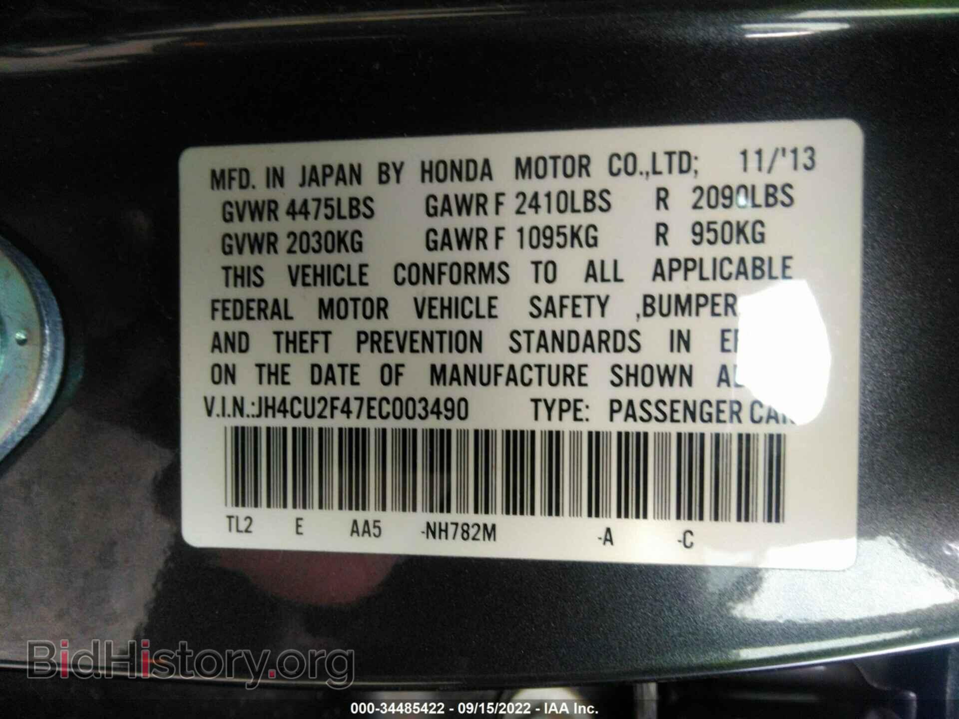 2014 ACURA TSX - VIN: JH4CU2F47EC003490 - Фото 9