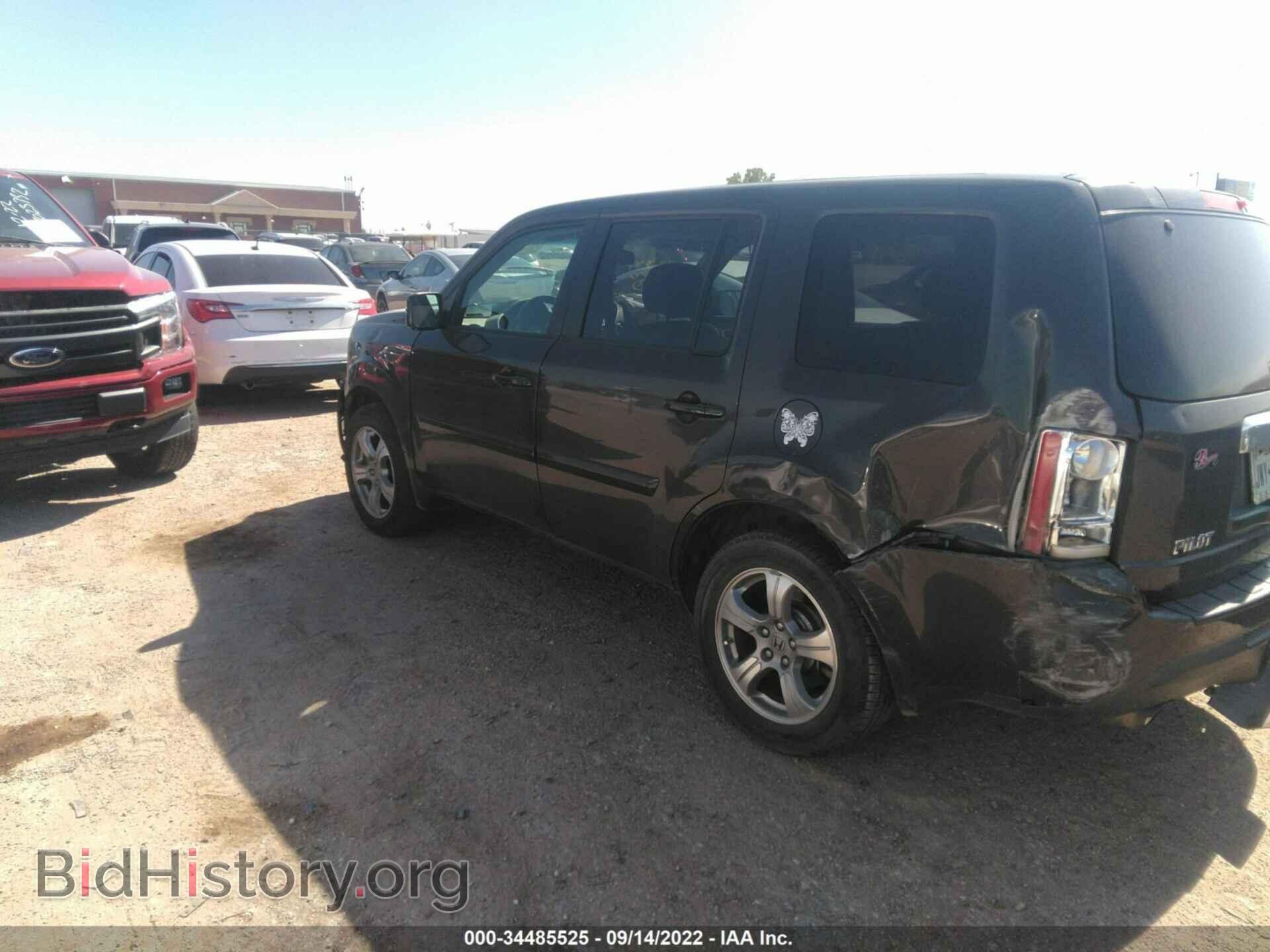 2014 HONDA PILOT - VIN: 5FNYF3H53EB010906 - Фото 3