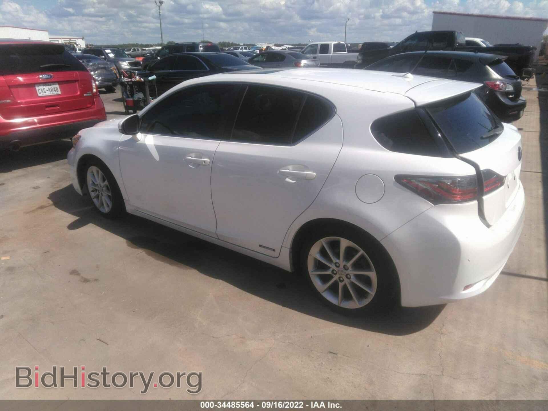 2013 LEXUS CT 200H - VIN: JTHKD5BH2D2169426 - Фото 3