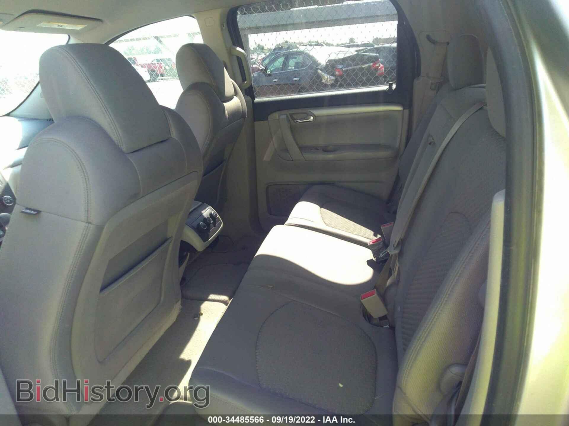 2009 SATURN OUTLOOK - VIN: 5GZEV13D99J218875 - Фото 8
