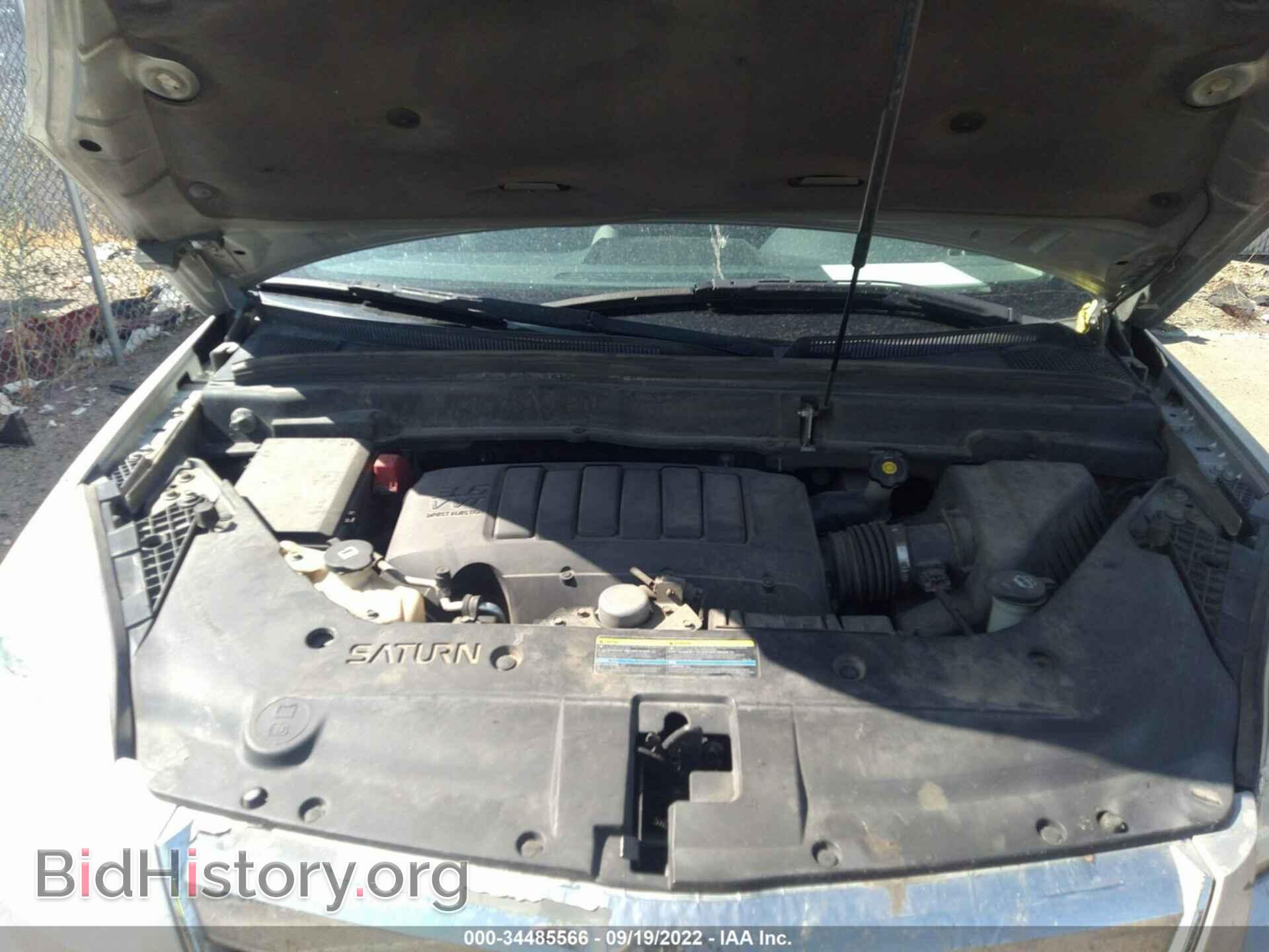 2009 SATURN OUTLOOK - VIN: 5GZEV13D99J218875 - Фото 10